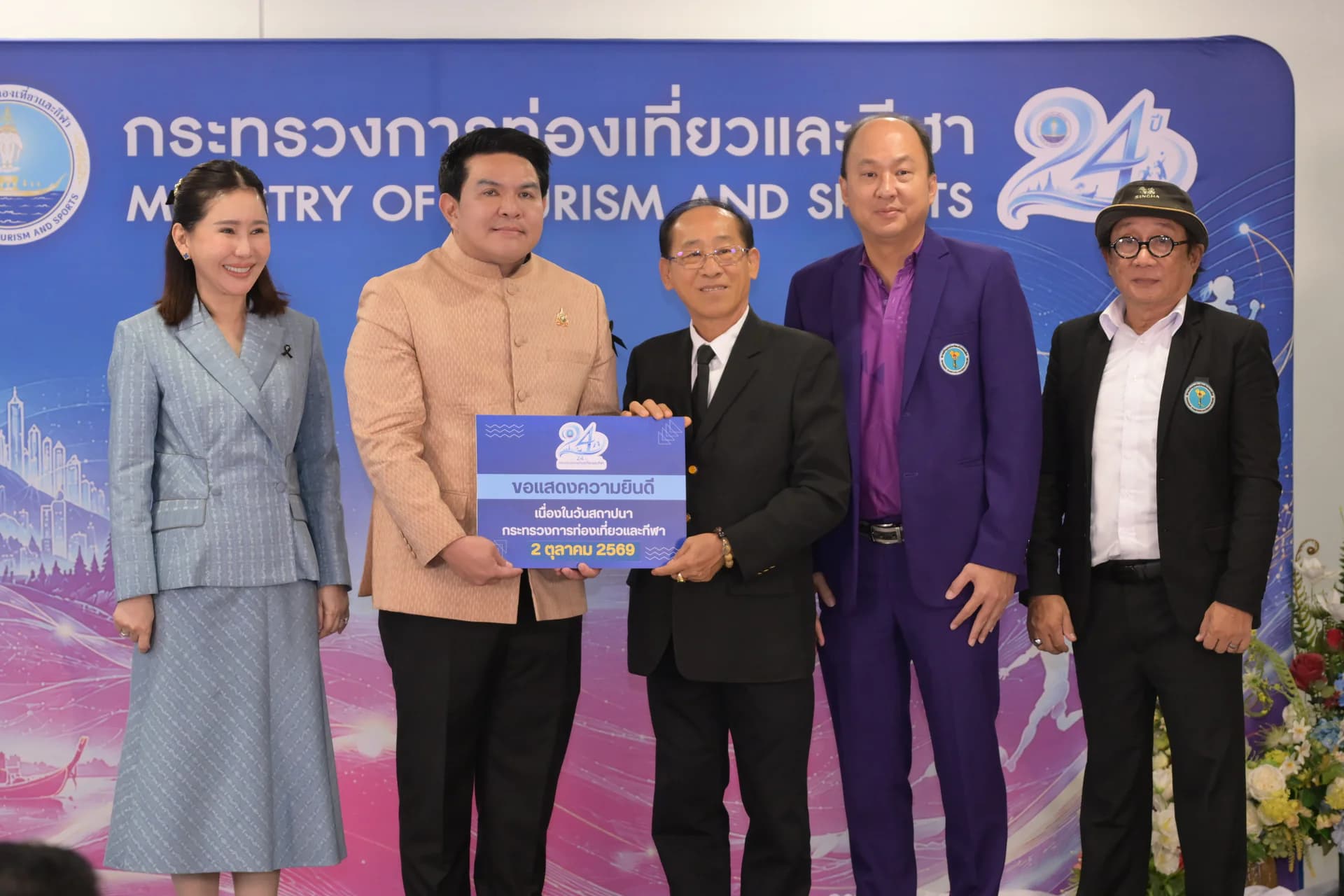 รูปภาพแกลเลอรี