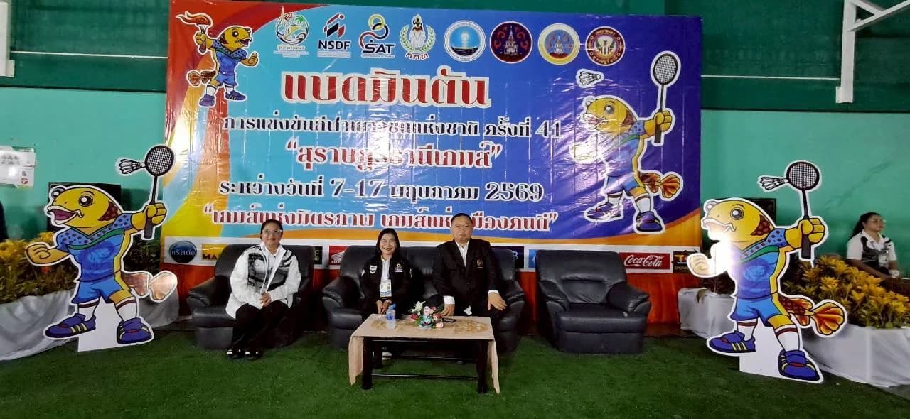 รูปภาพแกลเลอรี