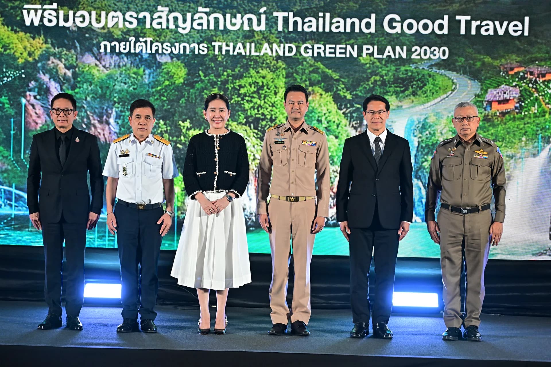 รูปภาพแกลเลอรี