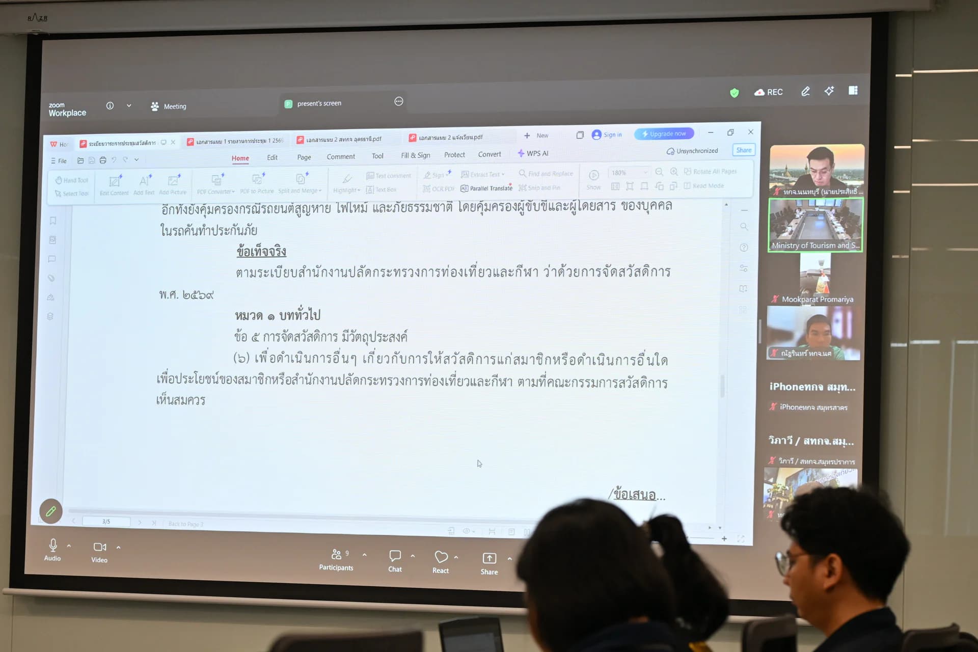 รูปภาพแกลเลอรี