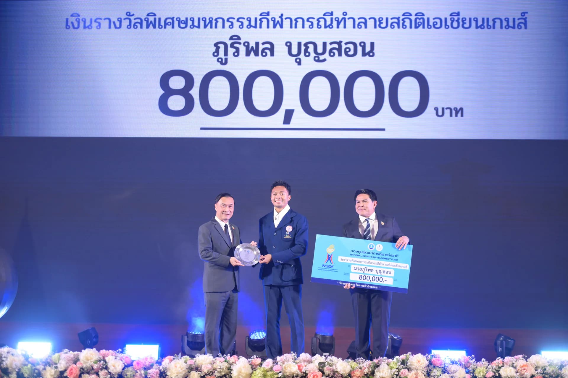 รูปภาพแกลเลอรี