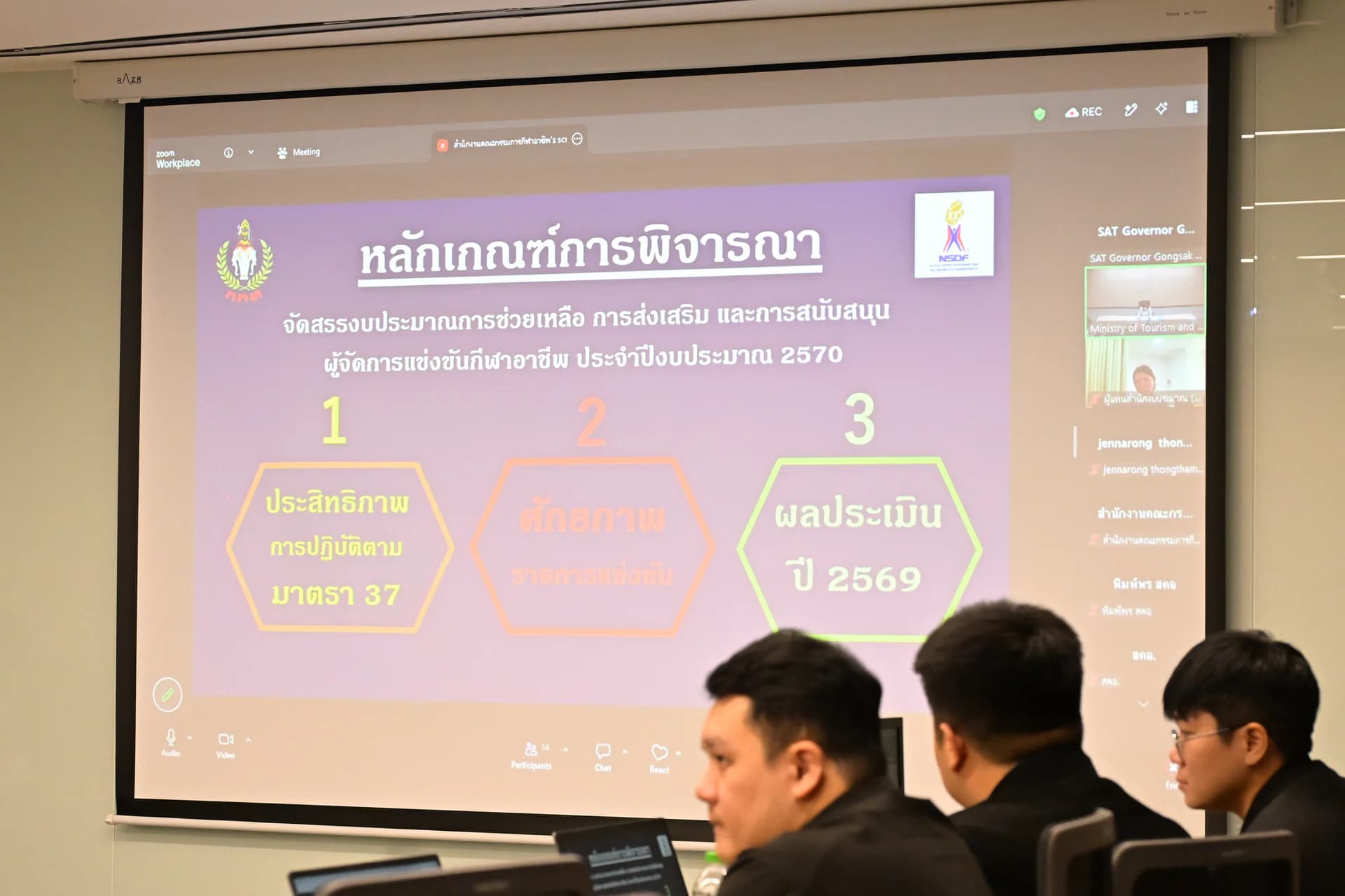 รูปภาพแกลเลอรี