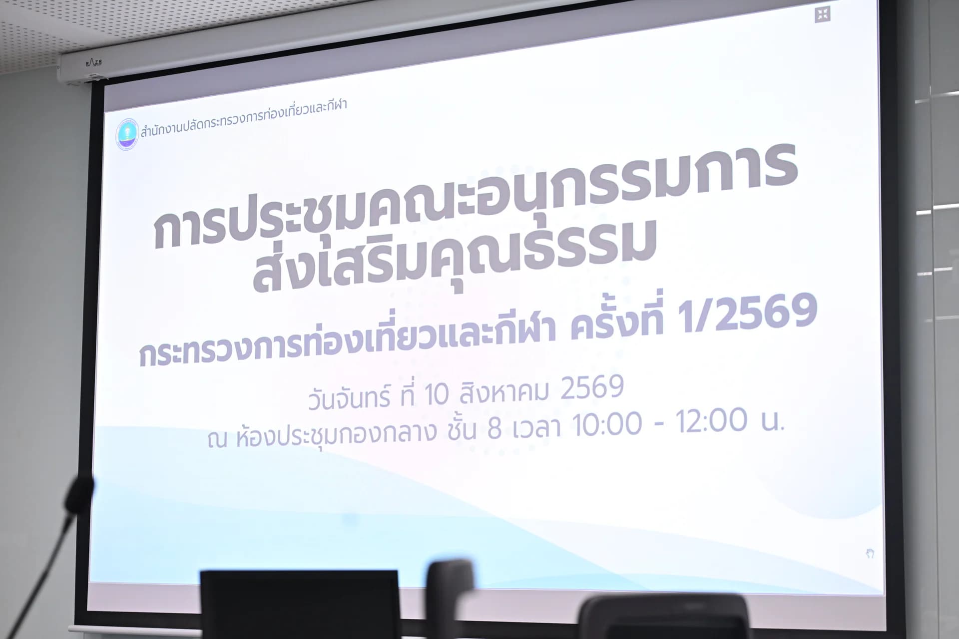 รูปภาพแกลเลอรี