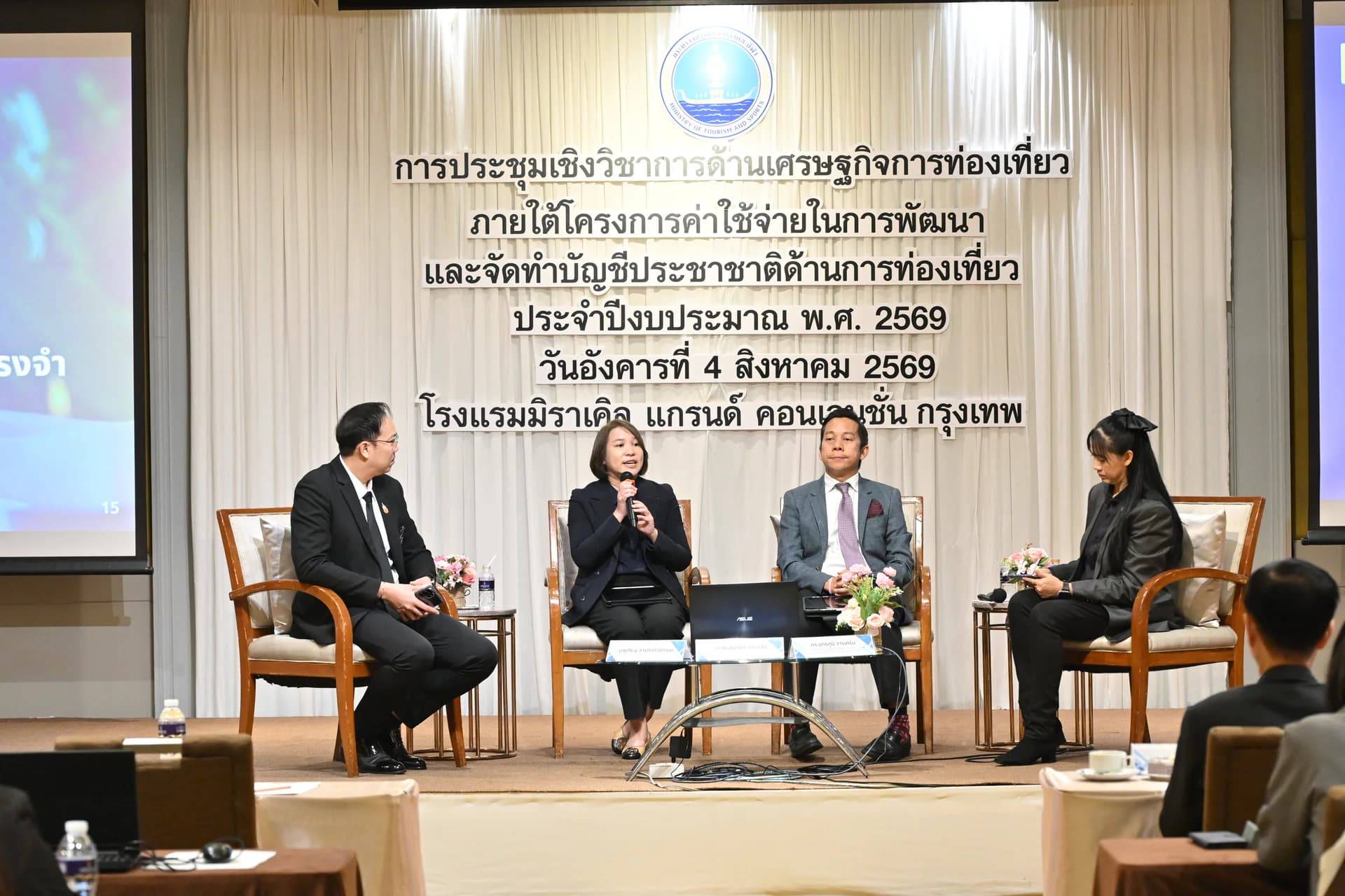 รูปภาพแกลเลอรี