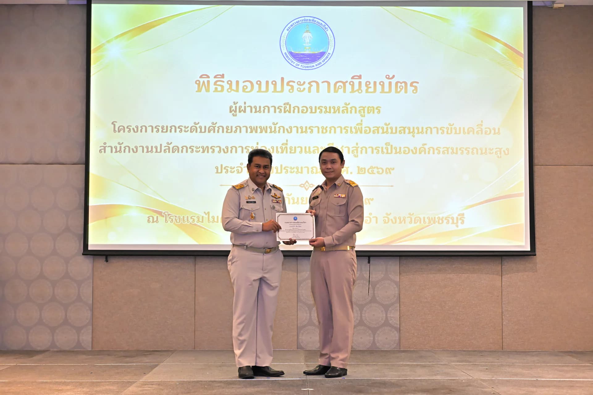 รูปภาพแกลเลอรี