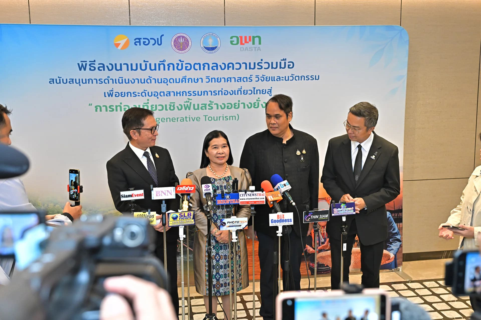 รูปภาพแกลเลอรี