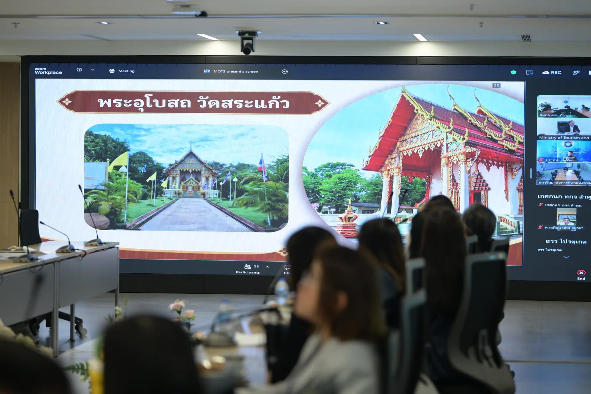 รูปภาพแกลเลอรี