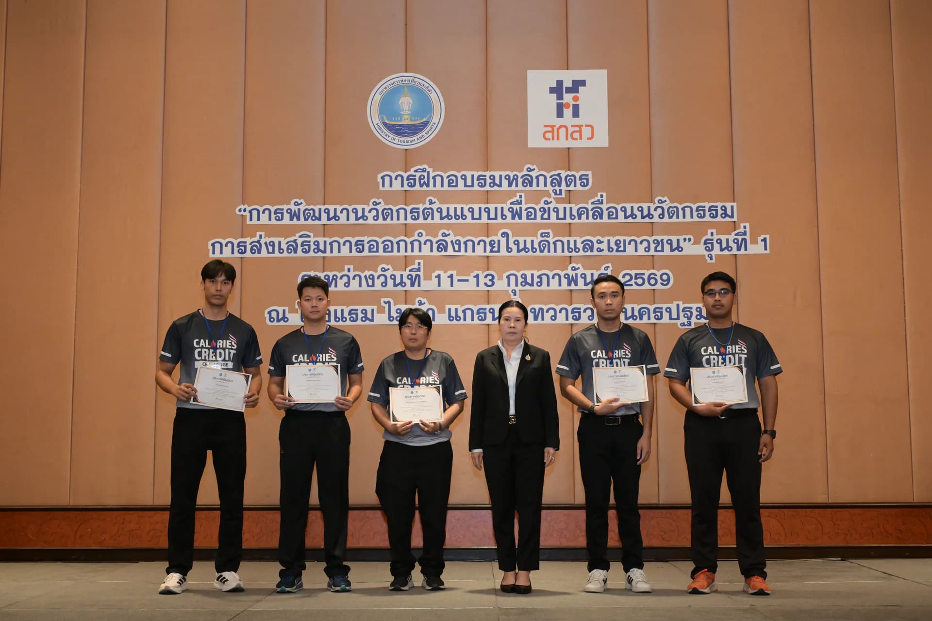 รูปภาพแกลเลอรี