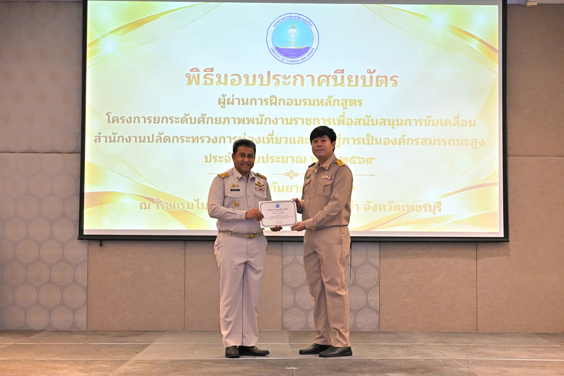 รูปภาพแกลเลอรี