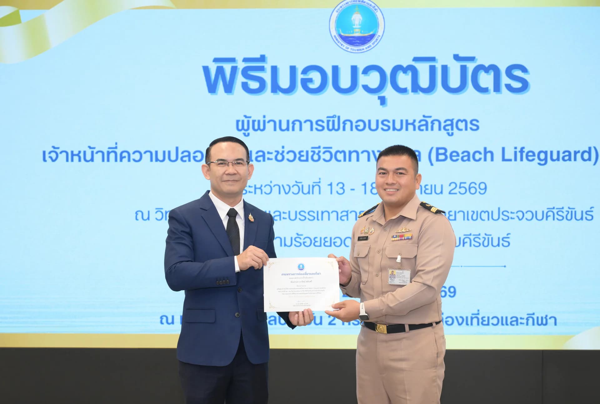 รูปภาพแกลเลอรี