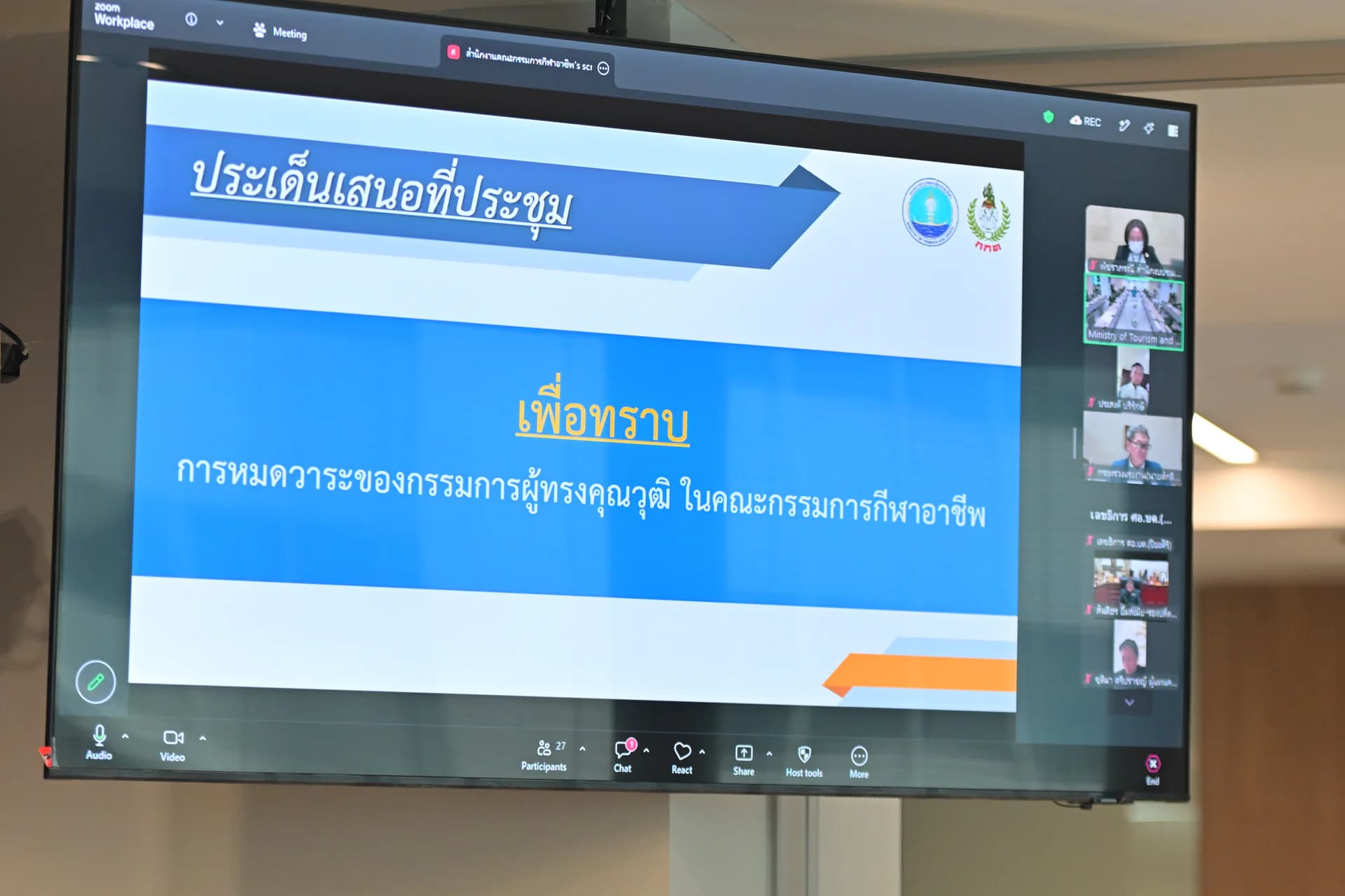 รูปภาพแกลเลอรี