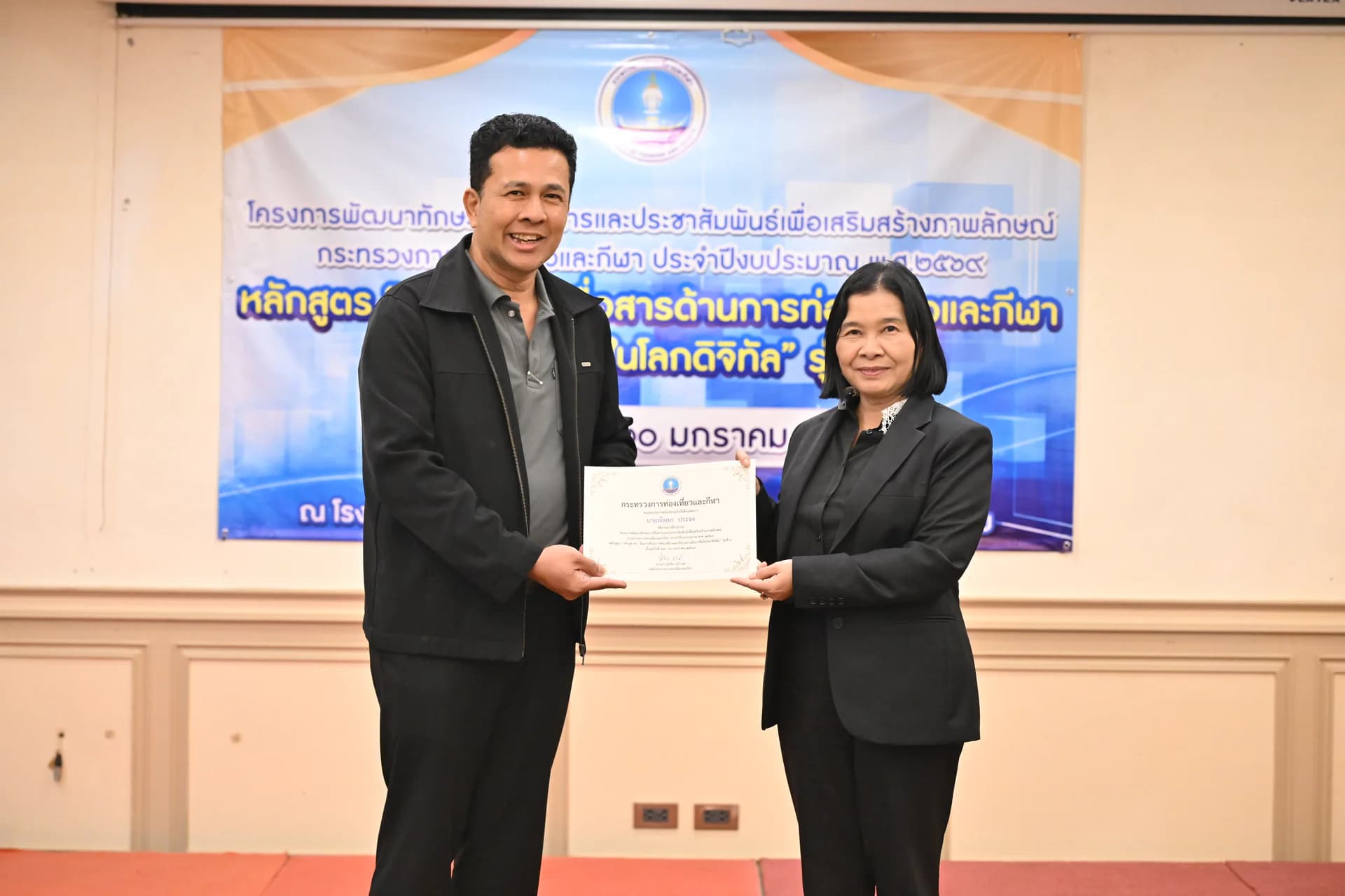 รูปภาพแกลเลอรี