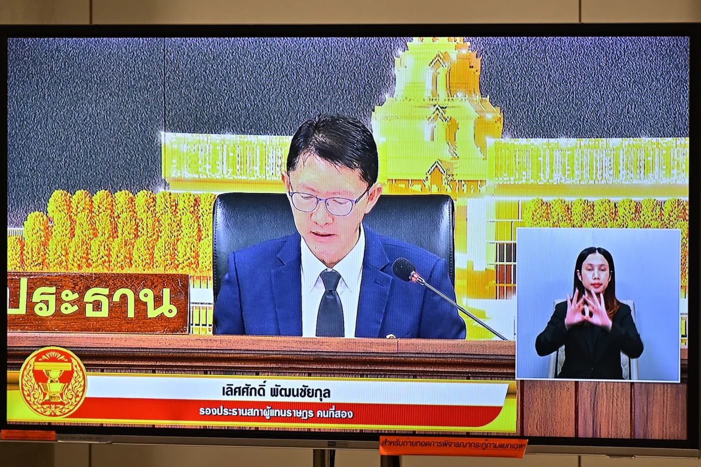รูปภาพแกลเลอรี