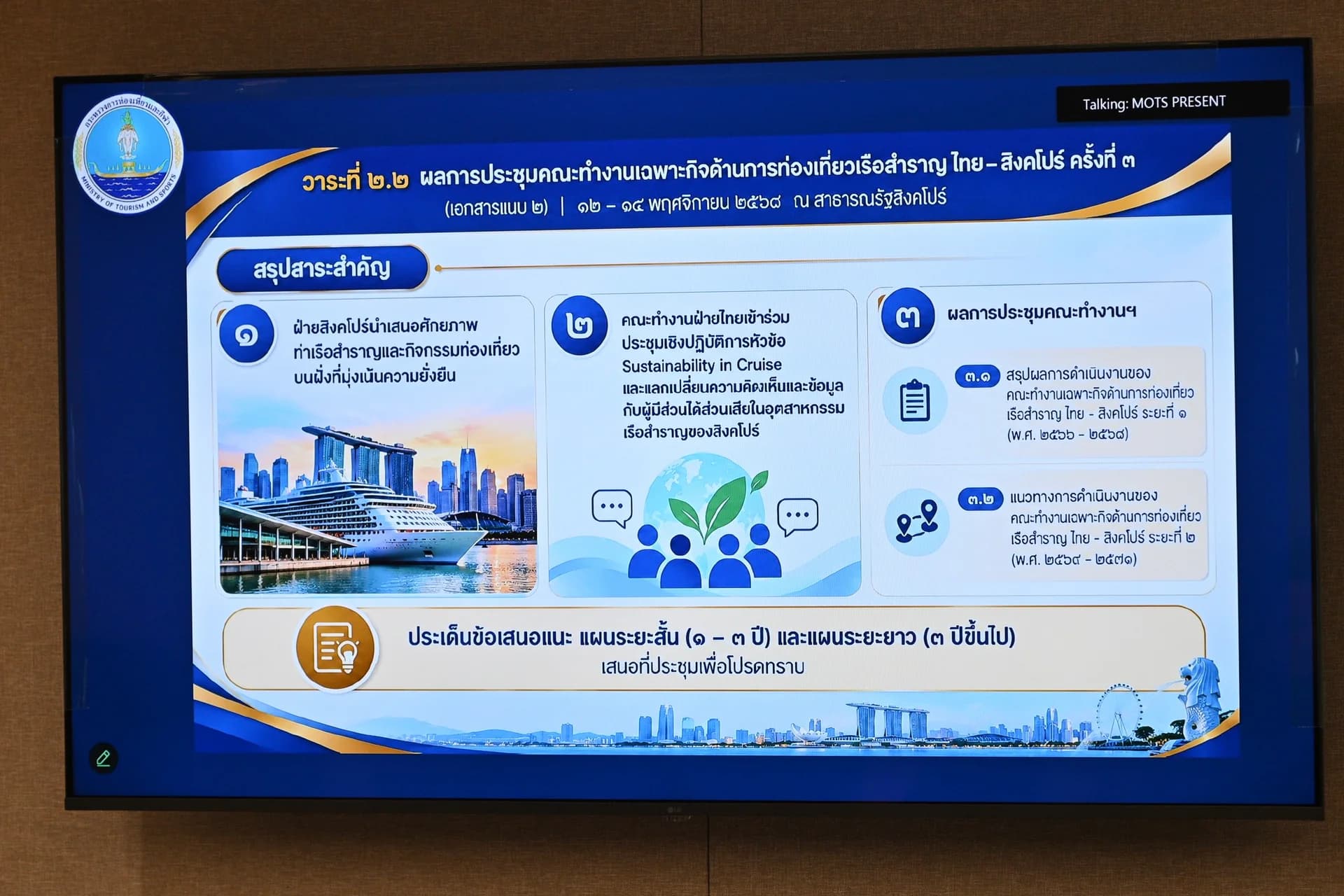 รูปภาพแกลเลอรี