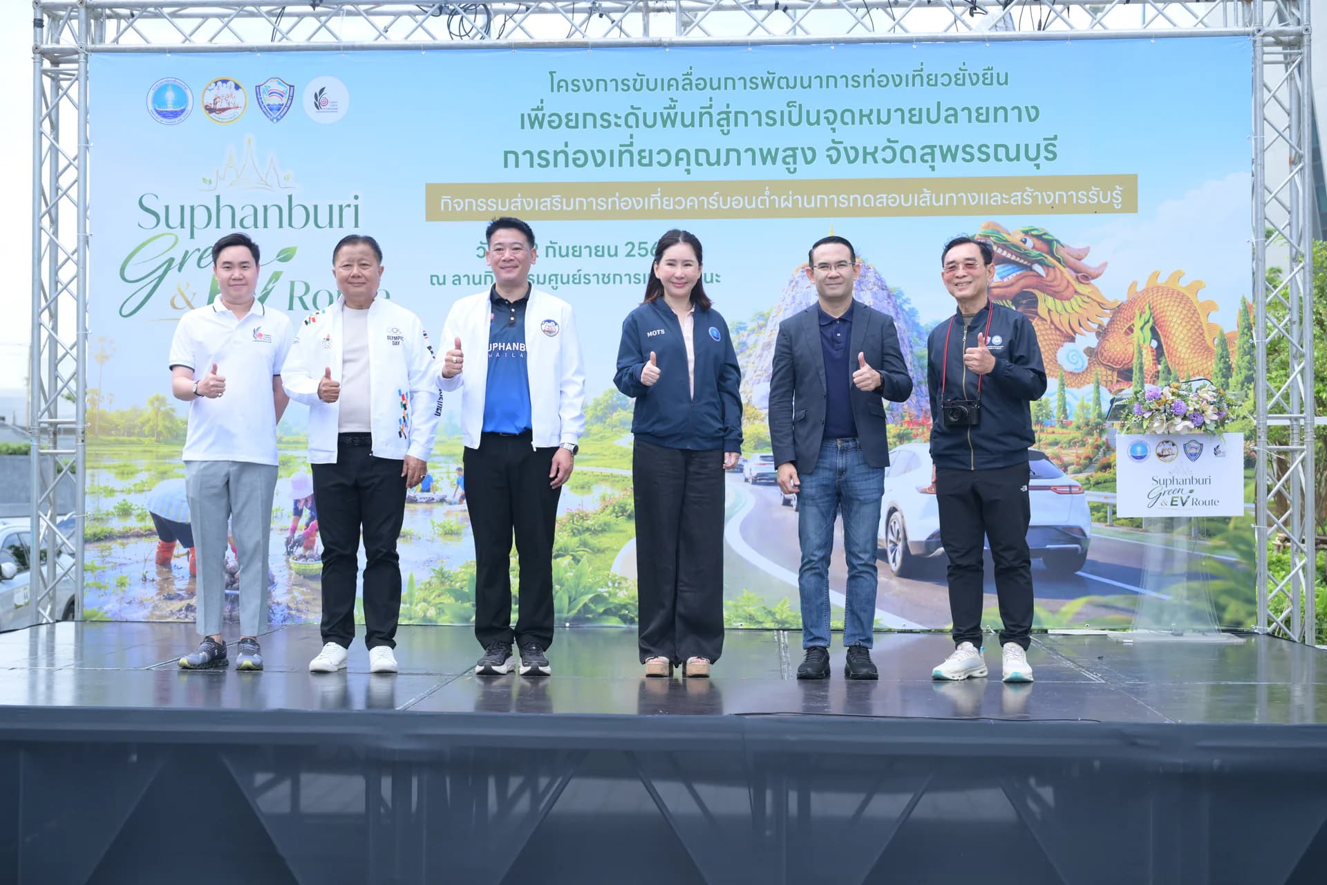 รูปภาพแกลเลอรี
