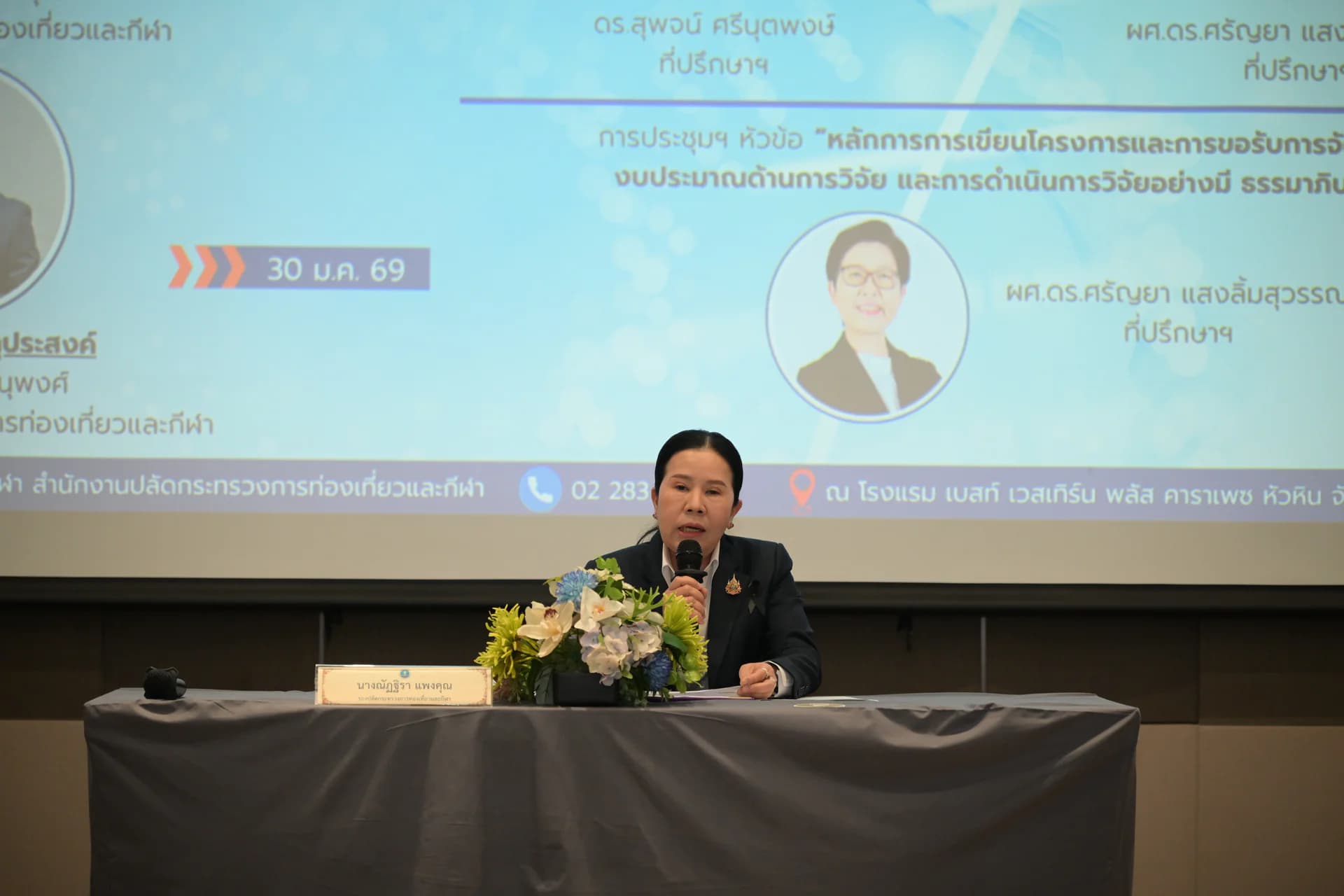 รูปภาพแกลเลอรี
