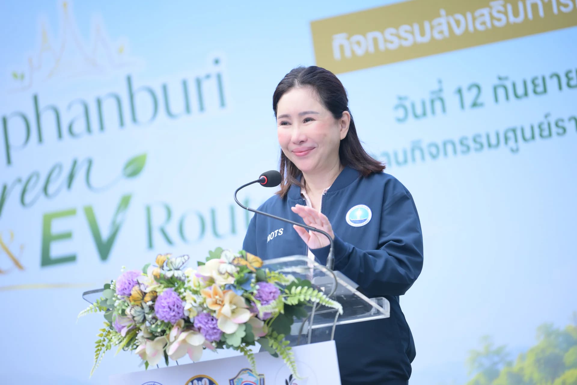 รูปภาพแกลเลอรี