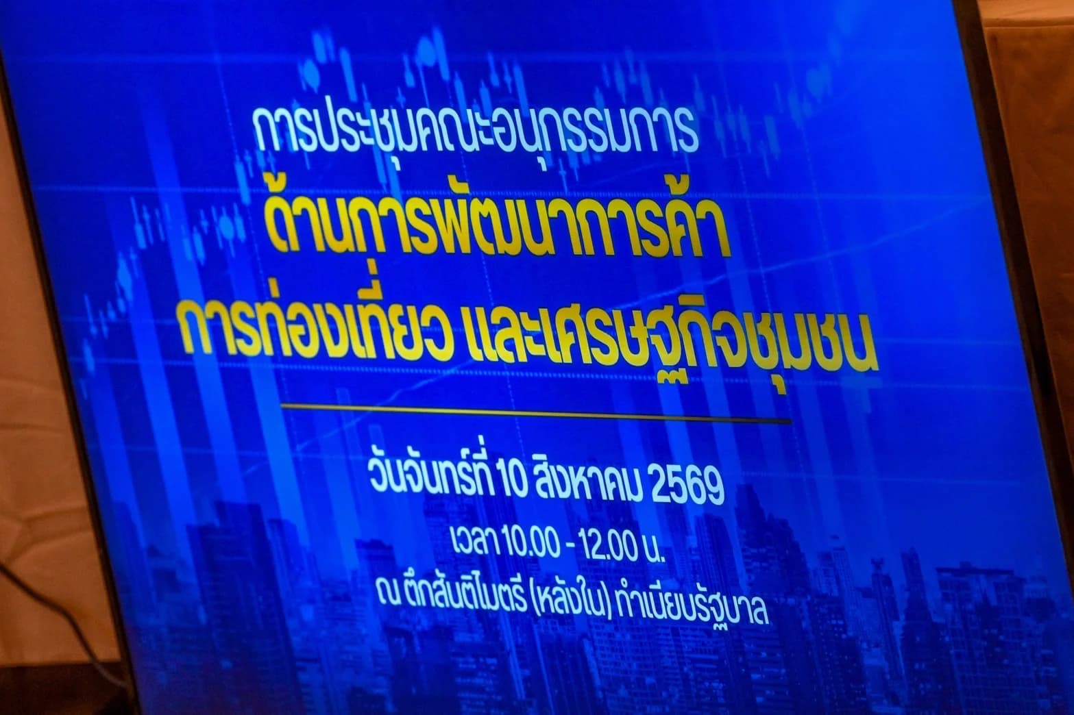 รูปภาพแกลเลอรี
