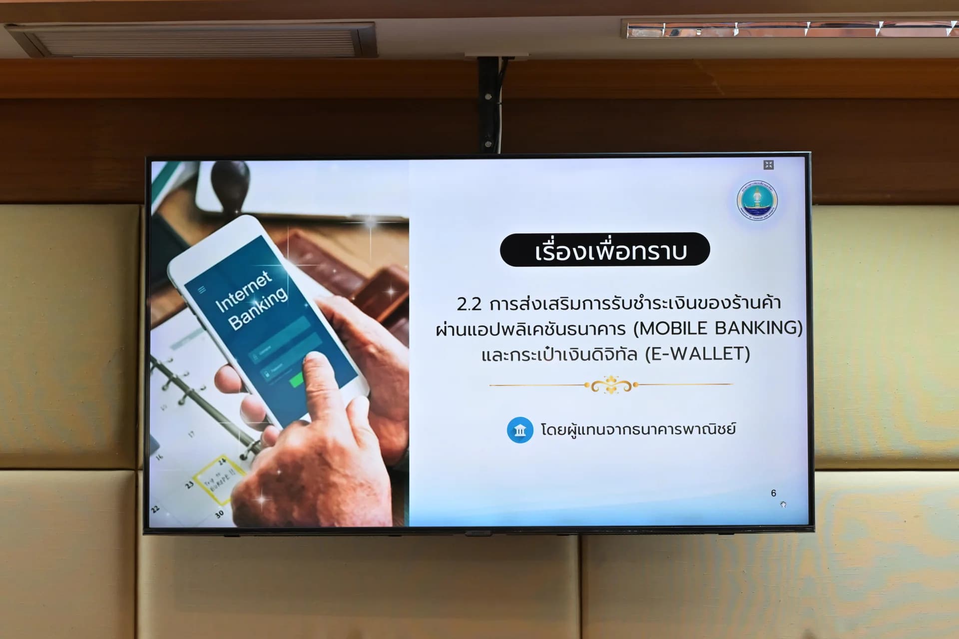 รูปภาพแกลเลอรี
