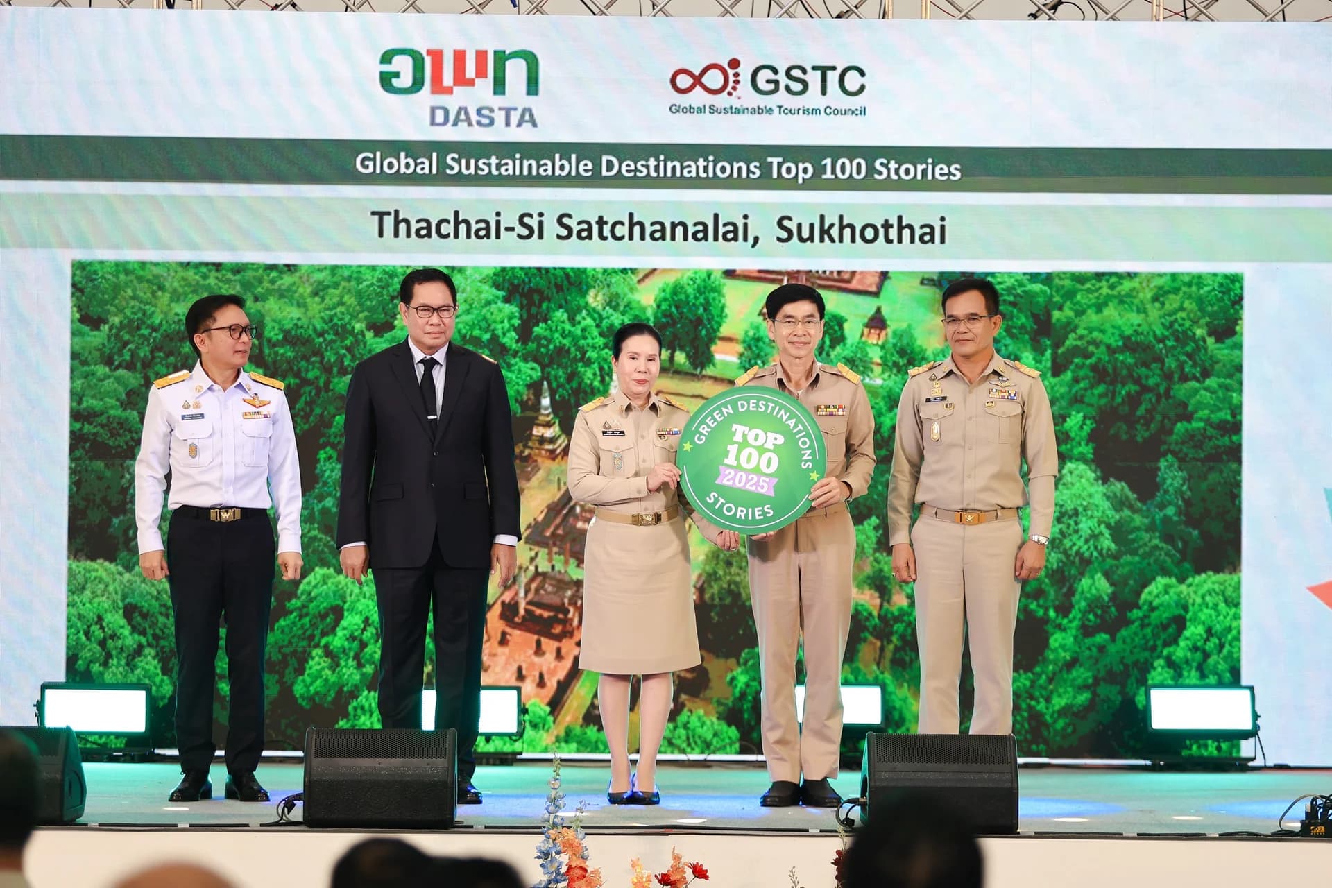 รูปภาพแกลเลอรี