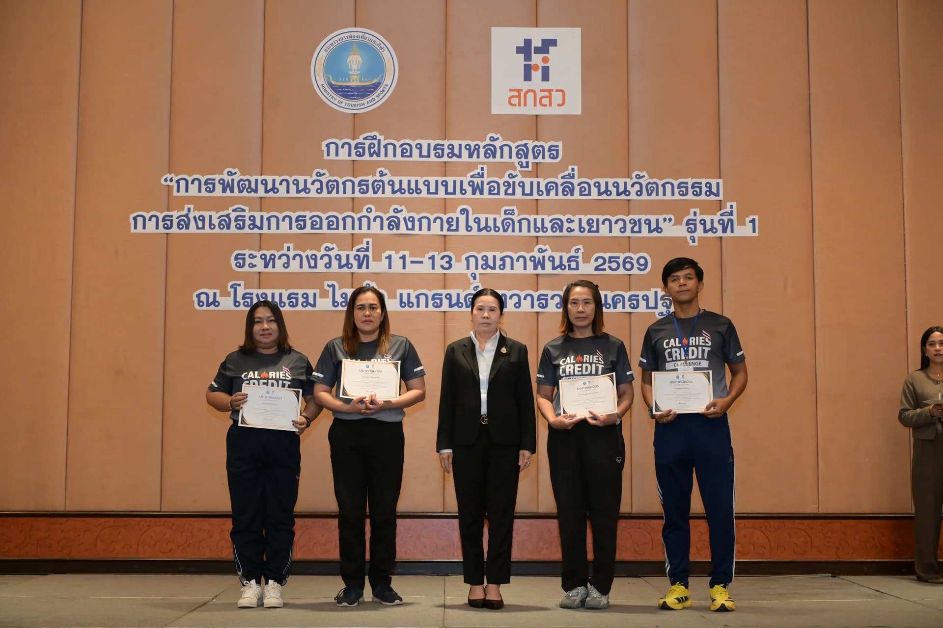 รูปภาพแกลเลอรี