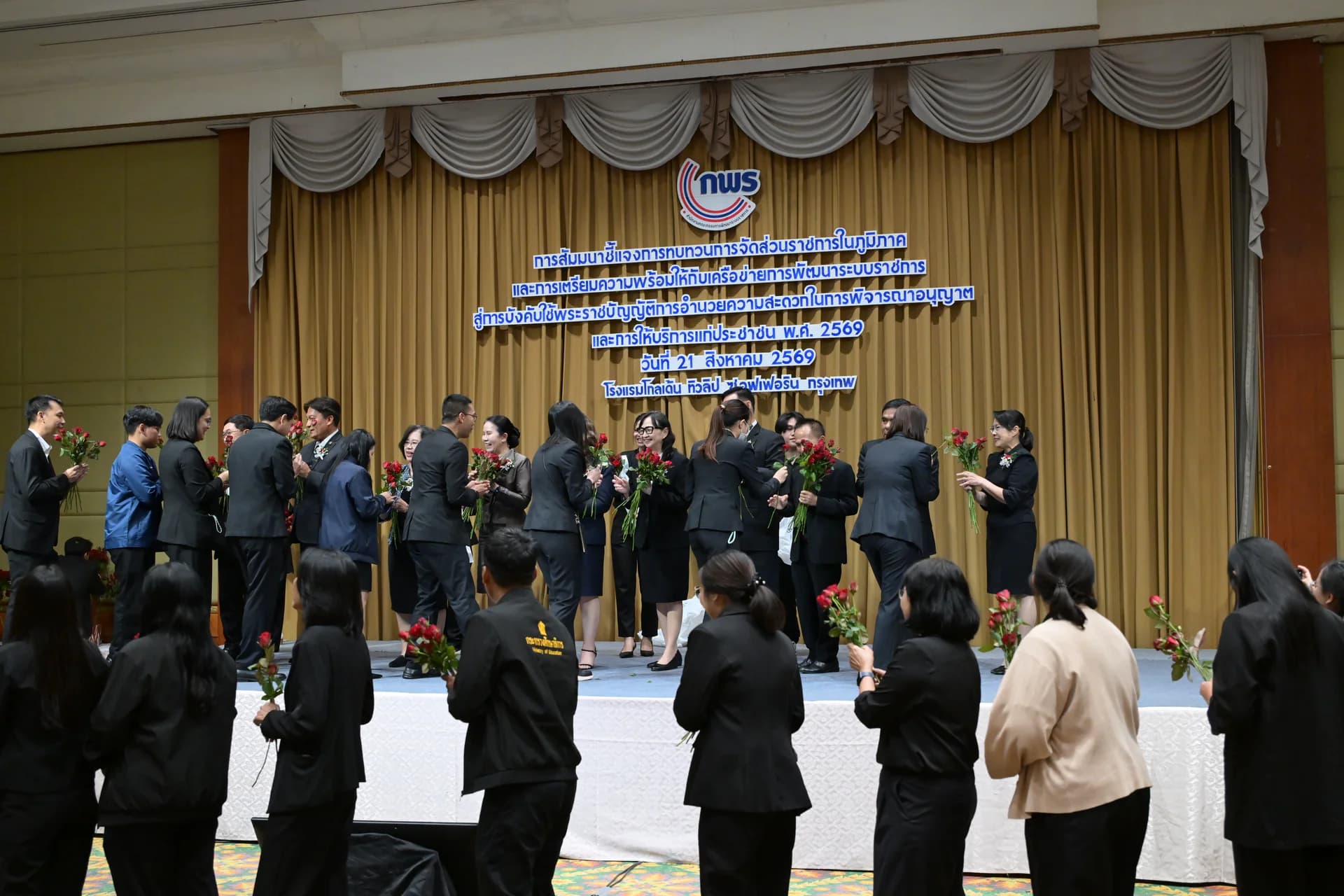 รูปภาพแกลเลอรี