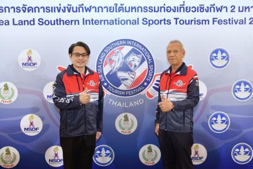 มหกรรมกีฬา 2 มหาสมุทรสุดยิ่งใหญ่ "Air Sea Land Southern International Sports Tourism Festival 2022" พร้อมดึงนักกีฬาไทย-ต่างชาติร่วมพลิกฟื้นเศรษฐกิจด้วย Sports Tourism นำร่อง 7 จังหวัดภาคใต้ตอนล่าง