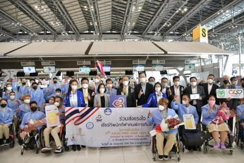 เลขา รมว.กก. ร่วมส่งคณะนักกีฬาคนพิการทีมชาติไทย เดินทางเข้าร่วมการแข่งขันกีฬาอาเซียนพาราเกมส์ ครั้งที่ 11