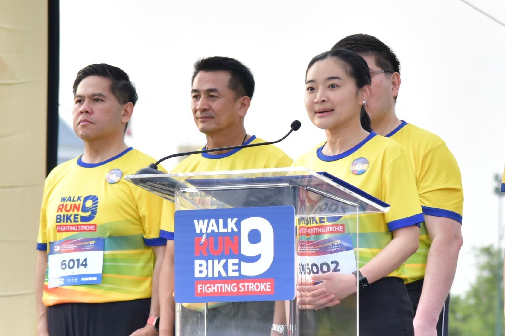 เดิน วิ่ง ปั่น เฉลิมพระเกียรติพระบาทสมเด็จพระเจ้าอยู่หัว และสมเด็จพระนางเจ้าฯ พระบรมราชินี