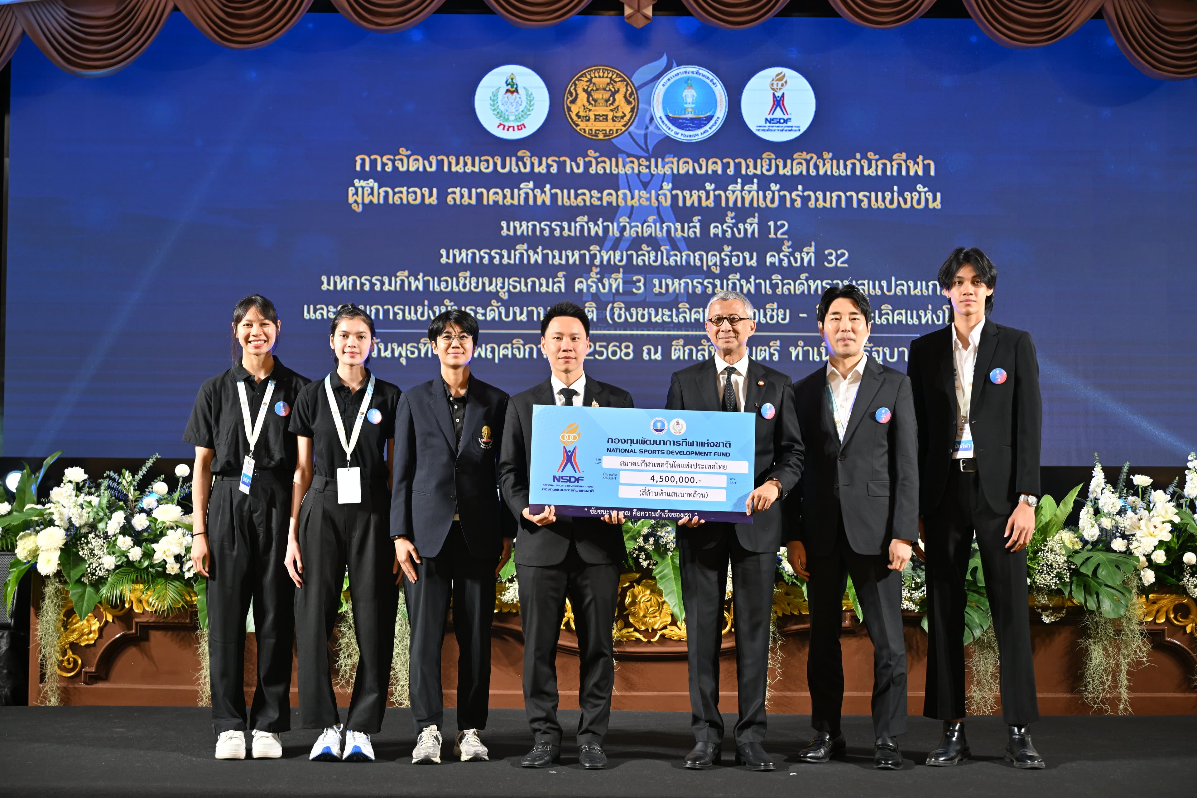 รมว.อรรถกร มอบเงินรางวัลกว่า 344 ล้านบาท แก่นักกีฬาทีมชาติไทย – สร้างขวัญกำลังใจผู้สร้างชื่อเสียงให้ประเทศ