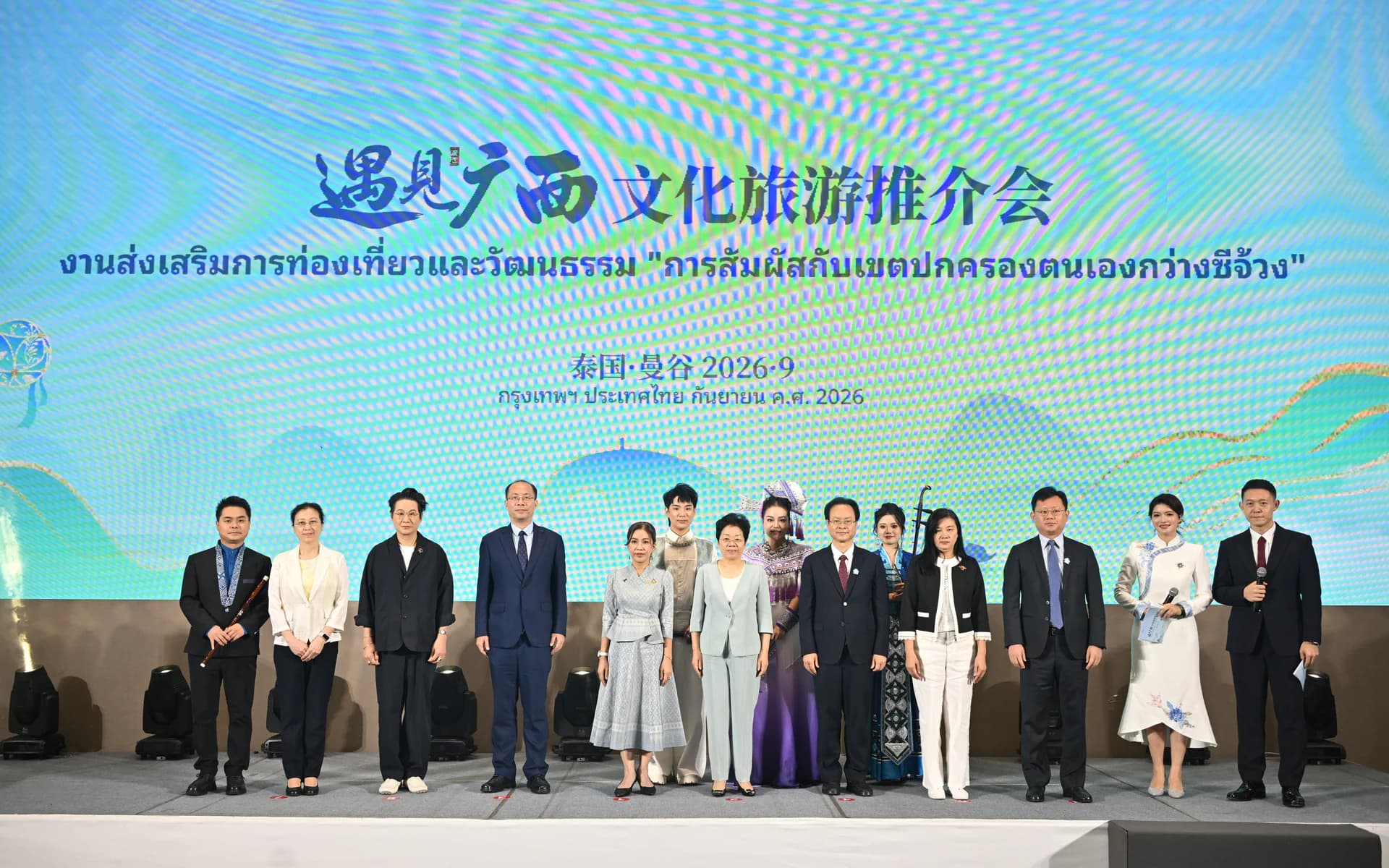 “รมว.สุรศักดิ์” มอบหมาย “ที่ปรึกษาฯ ประเมิน“ เปิดงาน “Encounter Guangxi” มุ่งยกระดับความร่วมมือ Two-way Tourism ไทย-จีน