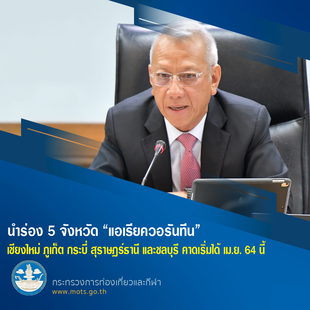สรุปข่าวสารวงการศิลปะ