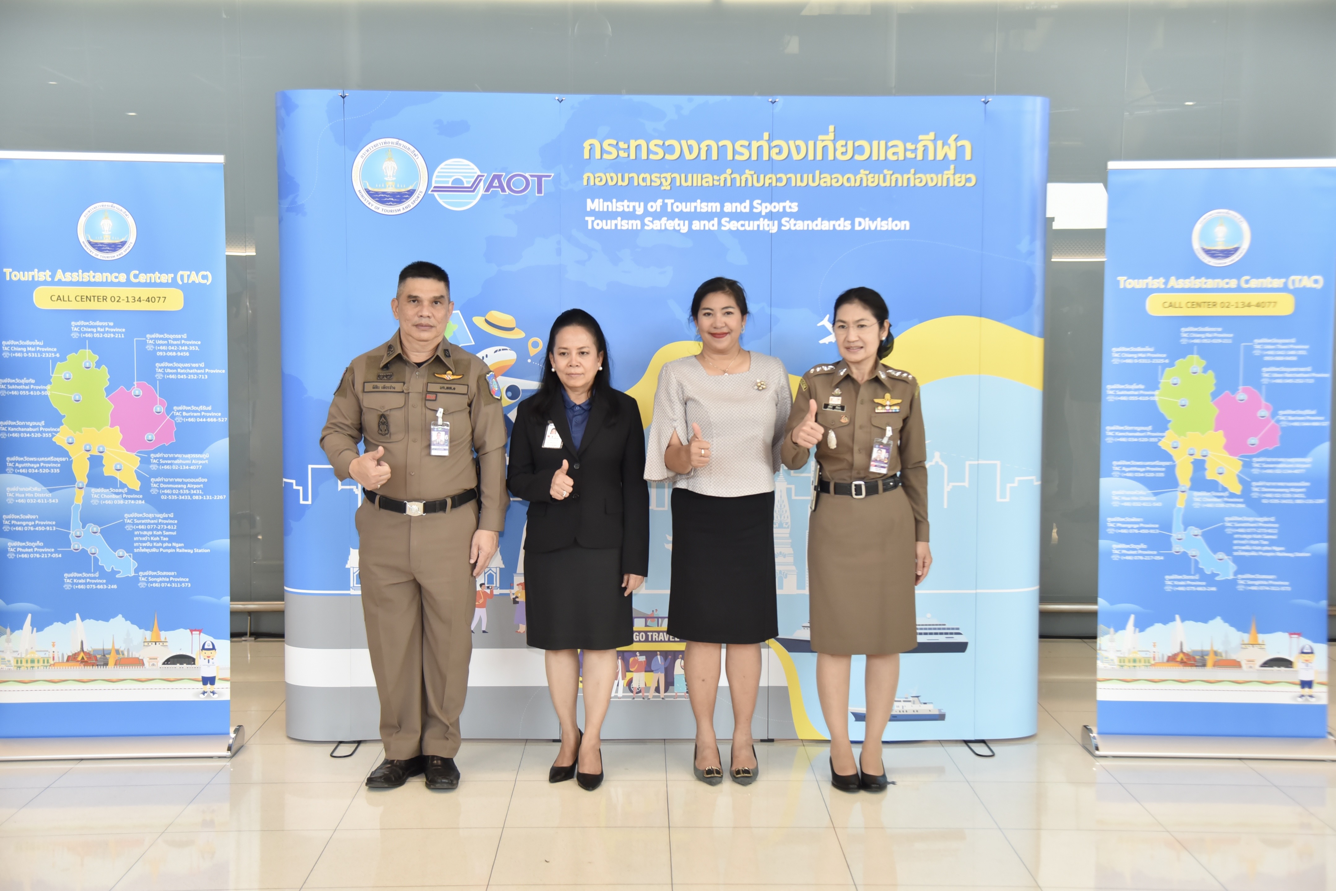 กิจกรรมประชาสัมพันธ์คู่มือสำหรับนักท่องเที่ยว ครั้งที่ 1