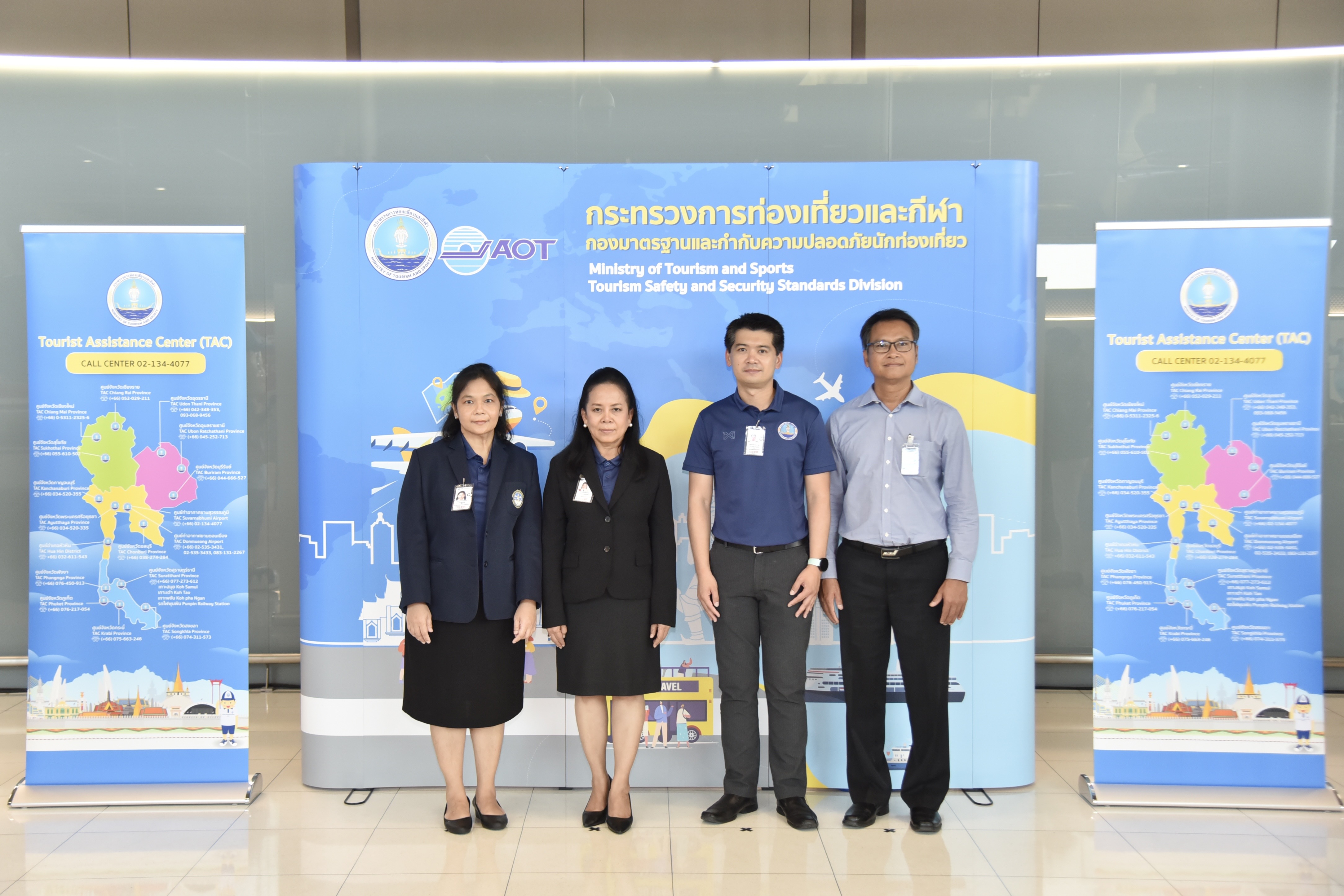 กิจกรรมประชาสัมพันธ์คู่มือสำหรับนักท่องเที่ยว ครั้งที่ 1
