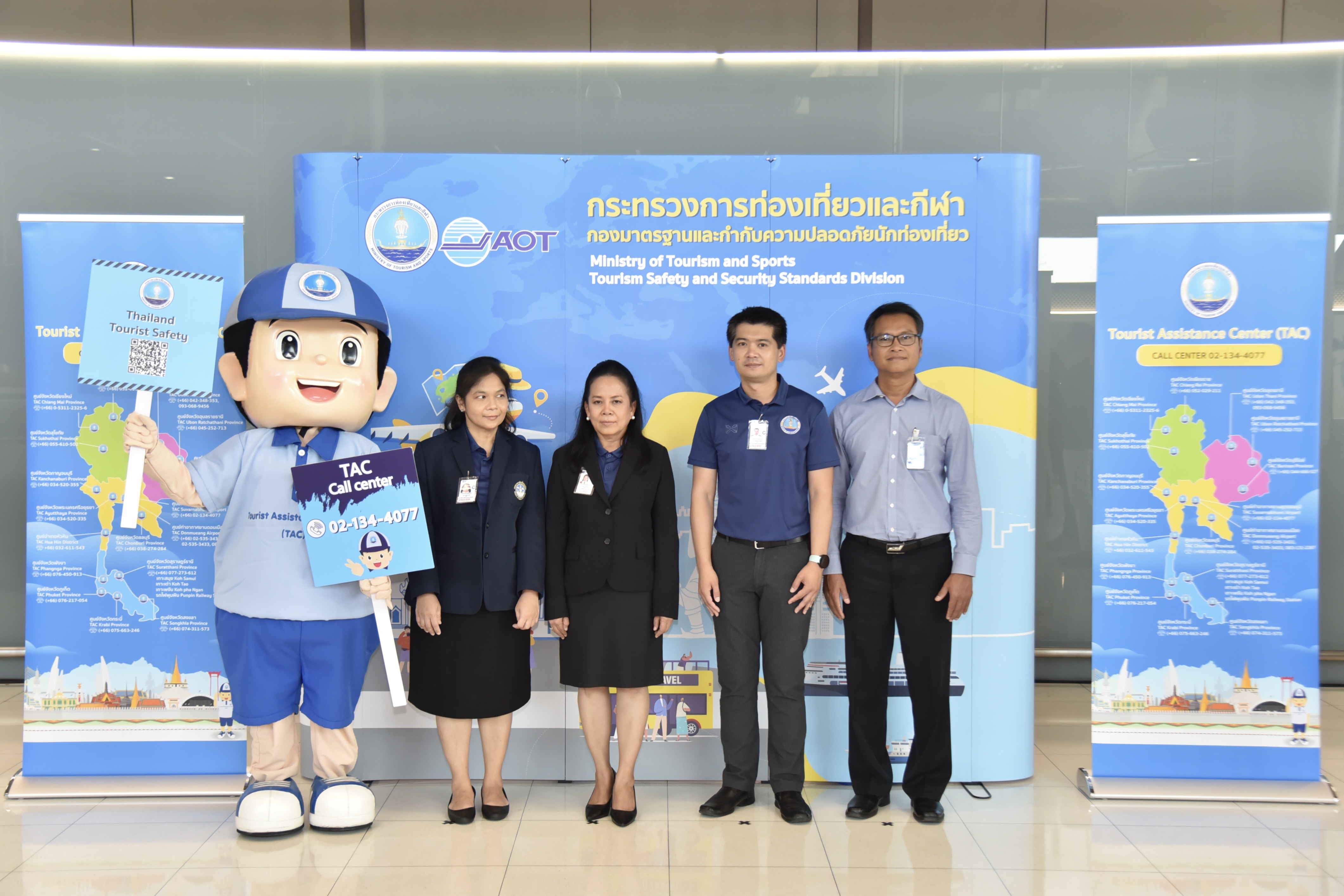กิจกรรมประชาสัมพันธ์คู่มือสำหรับนักท่องเที่ยว ครั้งที่ 1