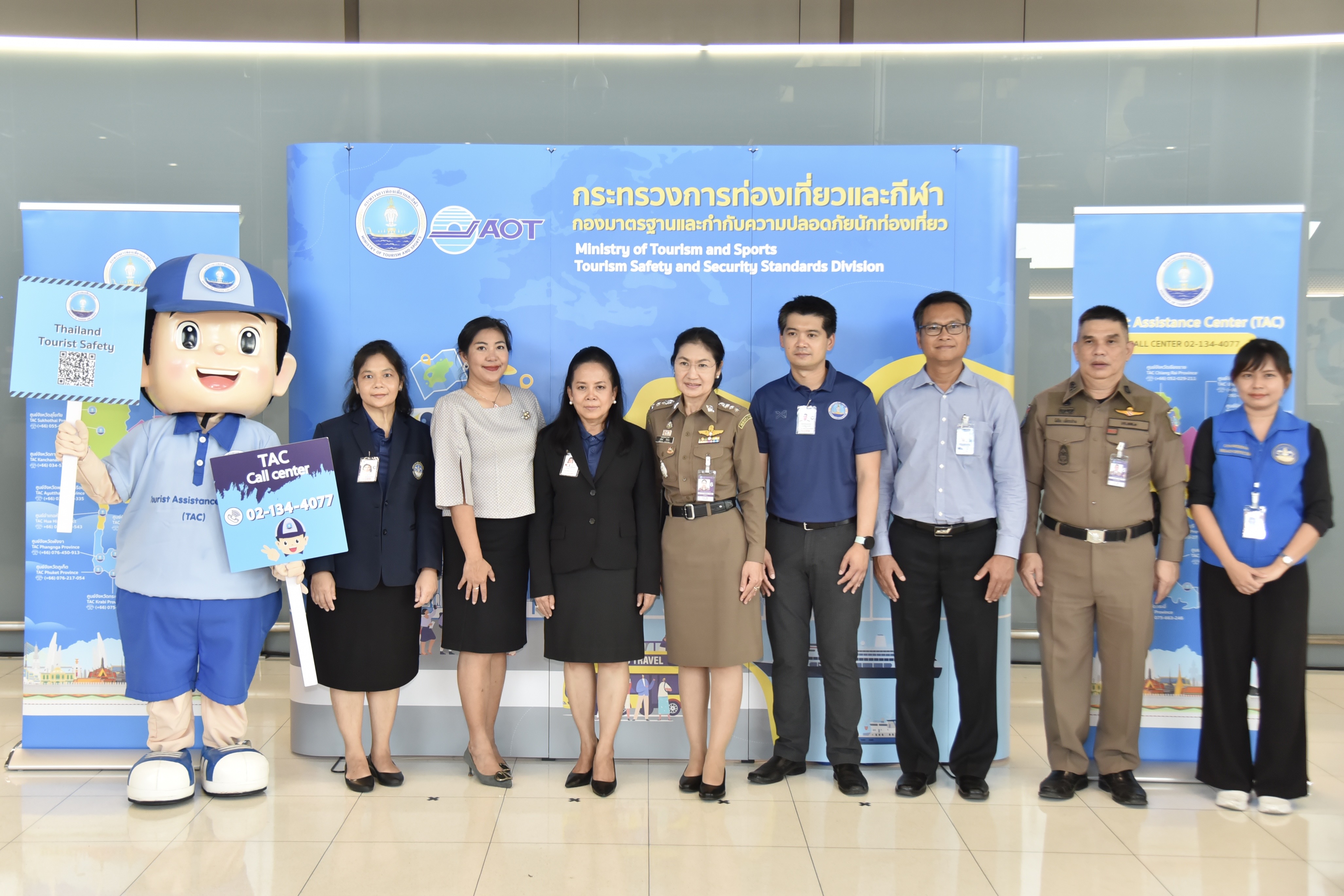 กิจกรรมประชาสัมพันธ์คู่มือสำหรับนักท่องเที่ยว ครั้งที่ 1