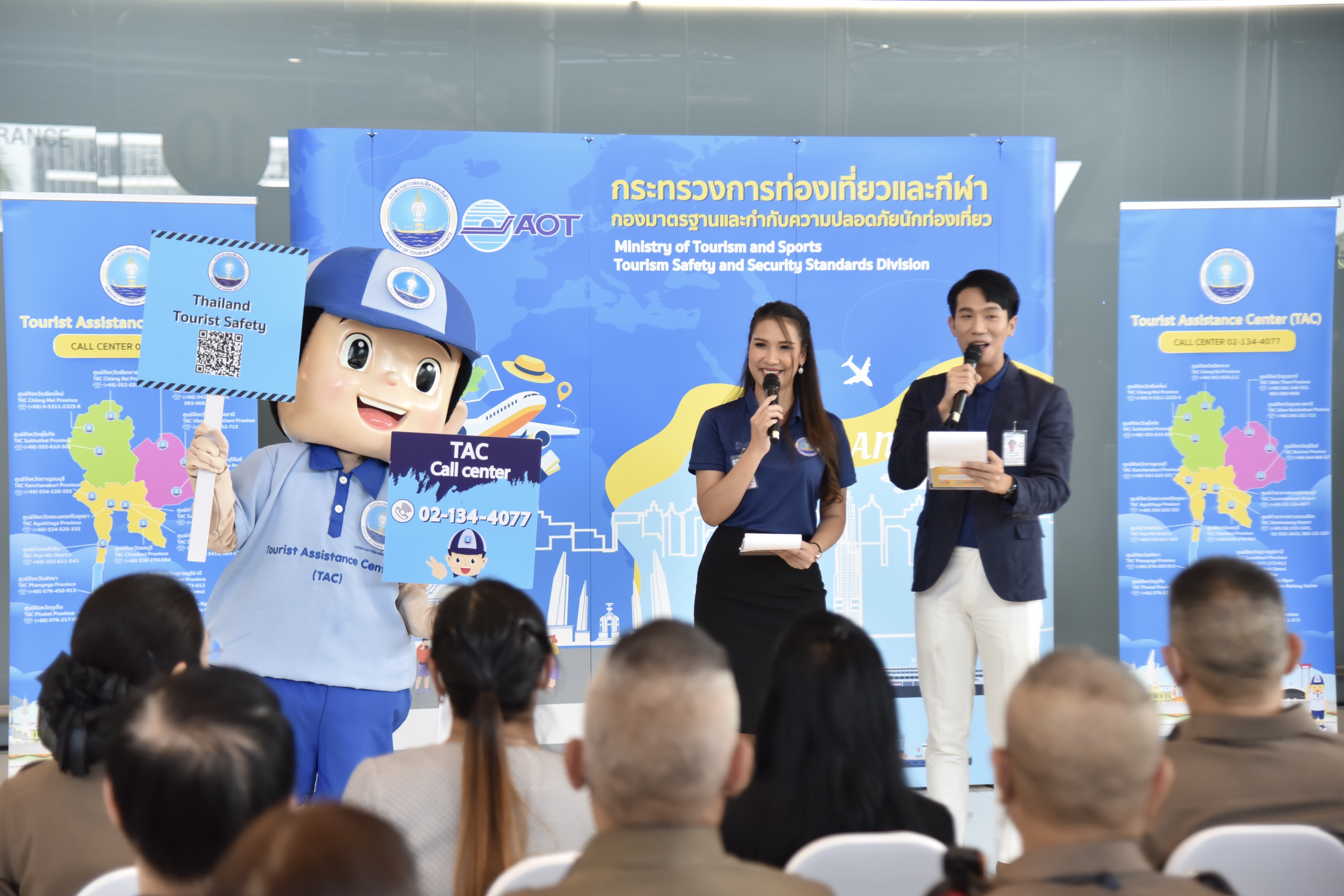 กิจกรรมประชาสัมพันธ์คู่มือสำหรับนักท่องเที่ยว ครั้งที่ 1