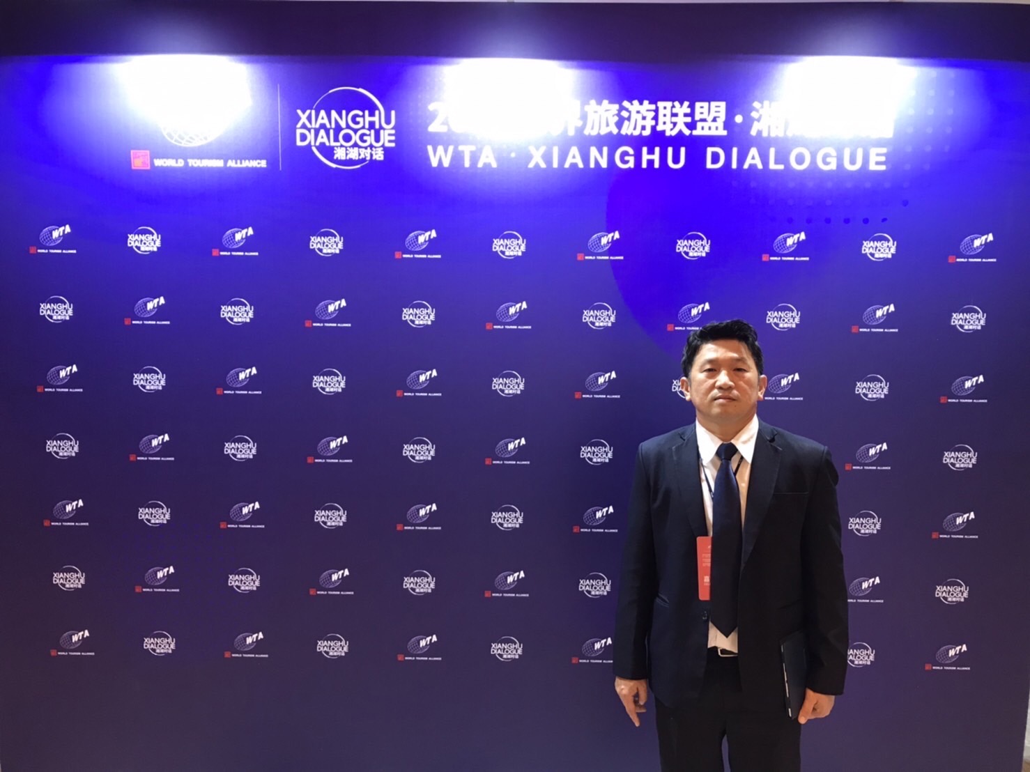 การประชุม World Tourism Alliance ณ เมืองหางโจว สาธารณรัฐประชาชนจีน