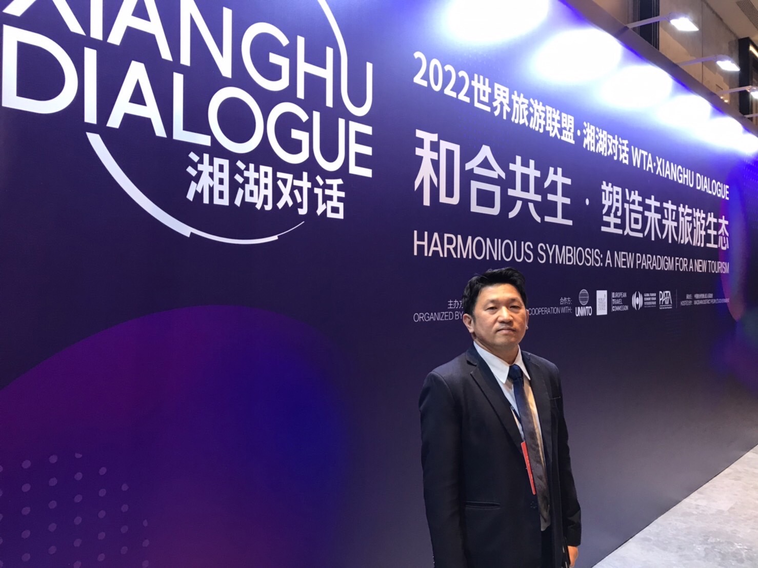การประชุม World Tourism Alliance ณ เมืองหางโจว สาธารณรัฐประชาชนจีน