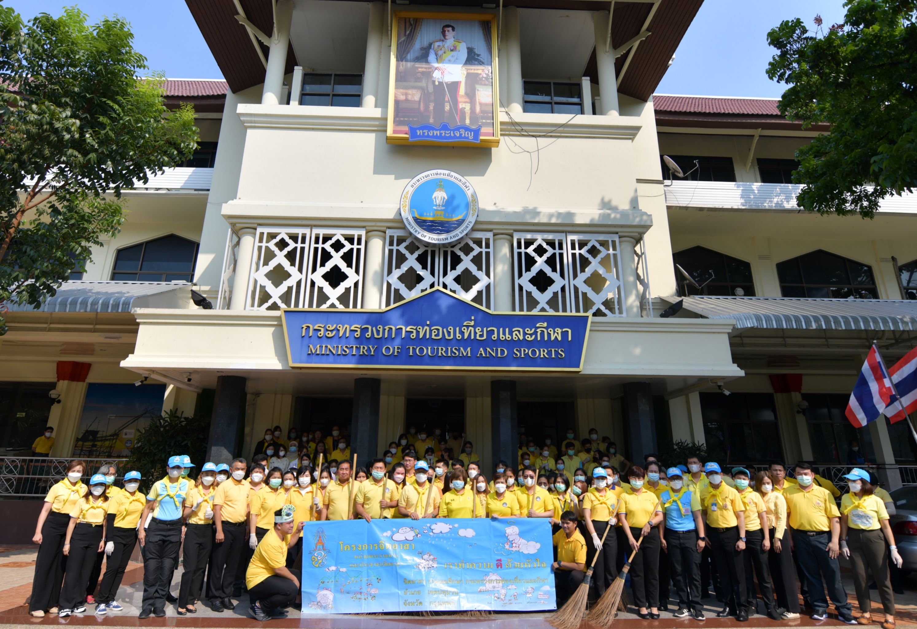 กิจกรรมจิตอาสาบำเพ็ญสาธารณประโยชน์เนื่องในวันข้าราชการพลเรือน พ.ศ. 2566