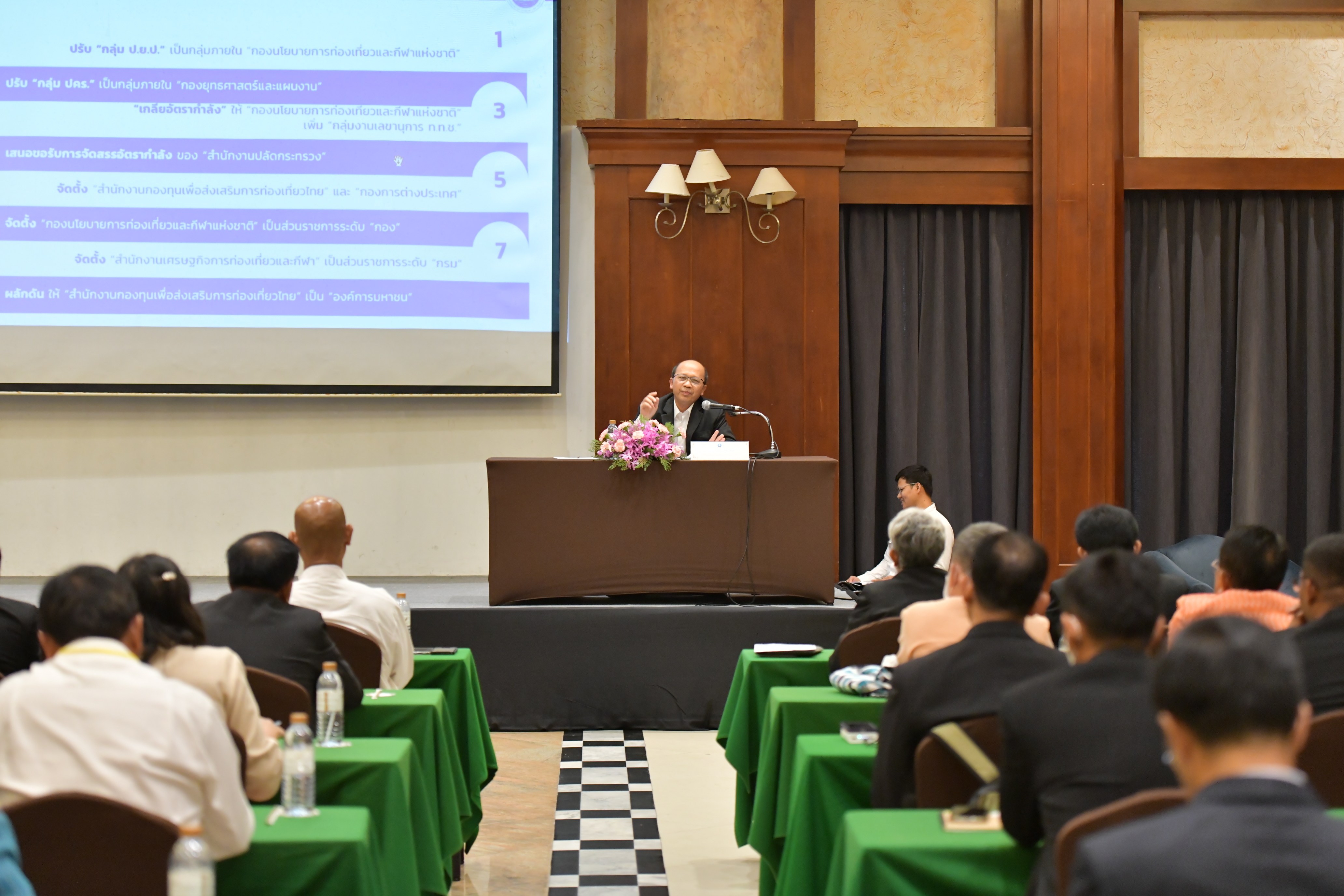 ปลัดท่องเที่ยวและกีฬา เป็นประธานเปิดงานและมอบนโยบายการปฏิบัติราชการ โครงการพัฒนานักบริหารระดับสูงของสำนักงานปลัดกระทรวงการท่องเที่ยวและกีฬา
