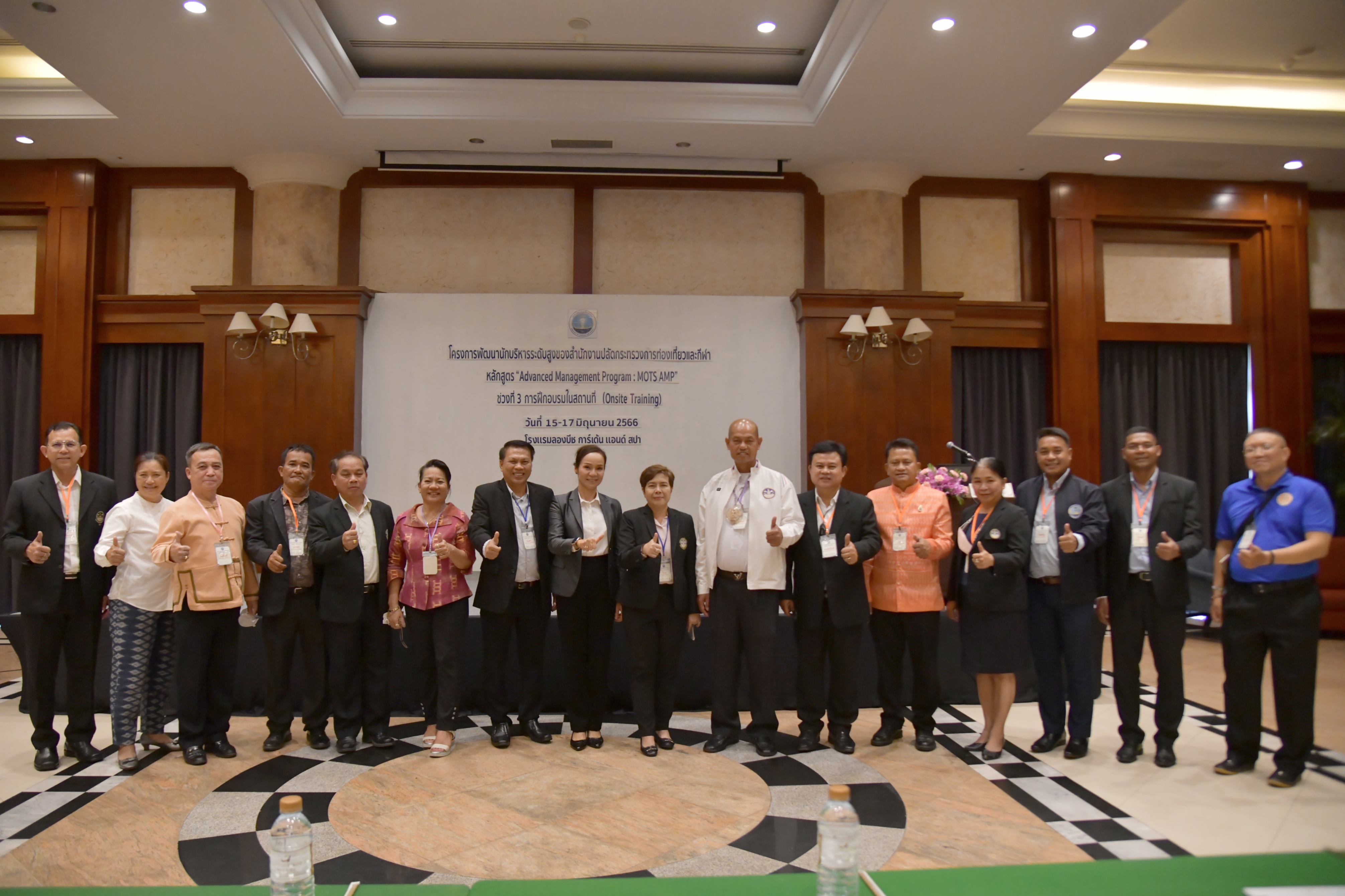ปลัดท่องเที่ยวและกีฬา เป็นประธานเปิดงานและมอบนโยบายการปฏิบัติราชการ โครงการพัฒนานักบริหารระดับสูงของสำนักงานปลัดกระทรวงการท่องเที่ยวและกีฬา