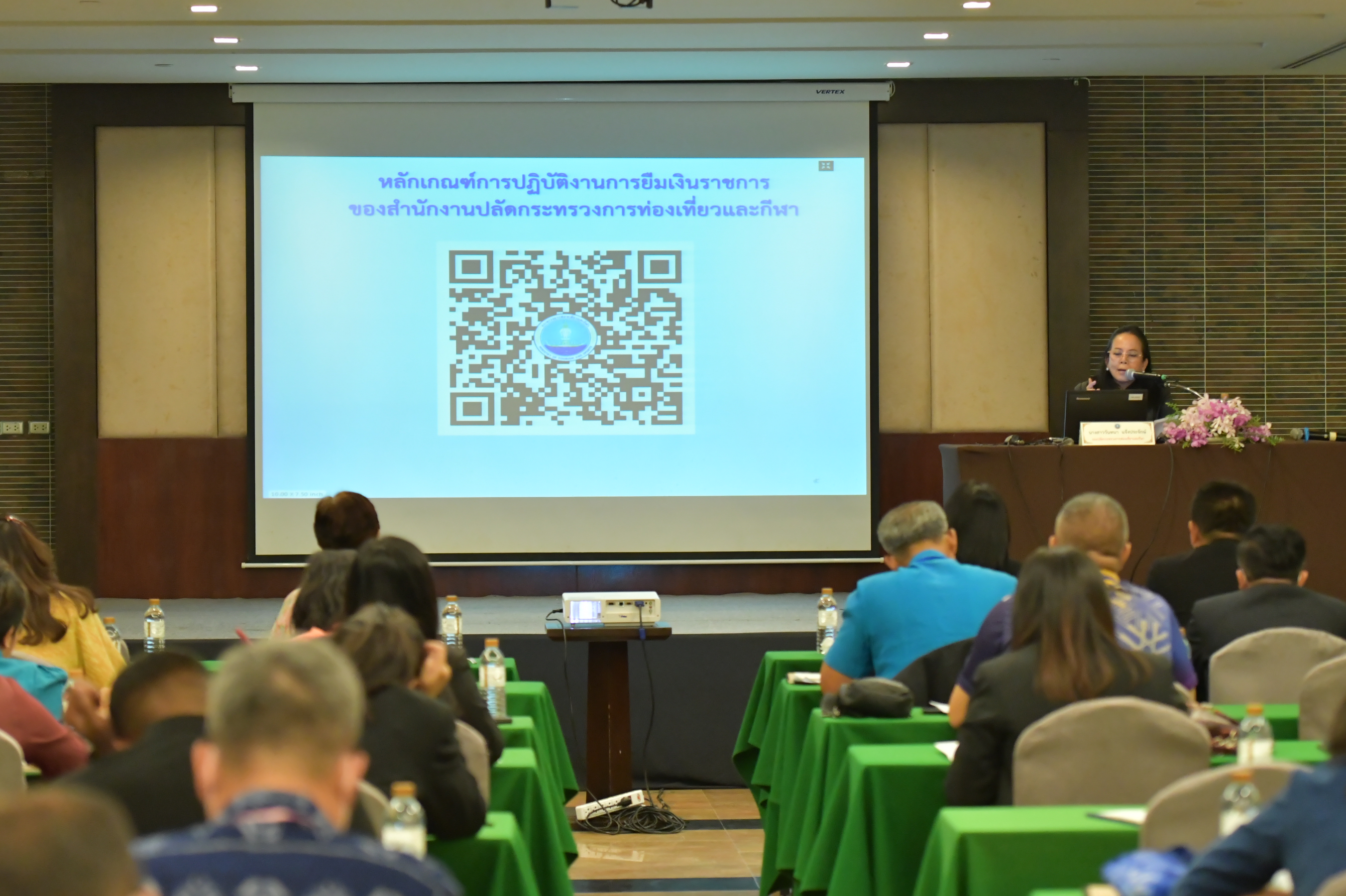 รองปลัดท่องเที่ยวและกีฬา เป็นวิทยากรโครงการพัฒนานักบริหารระดับสูงของสำนักงานปลัดกระทรวงการท่องเที่ยวและกีฬา ในหัวข้อ การบริหารงานการเงิน บัญชี พัสดุ สำหรับผู้บริหาร