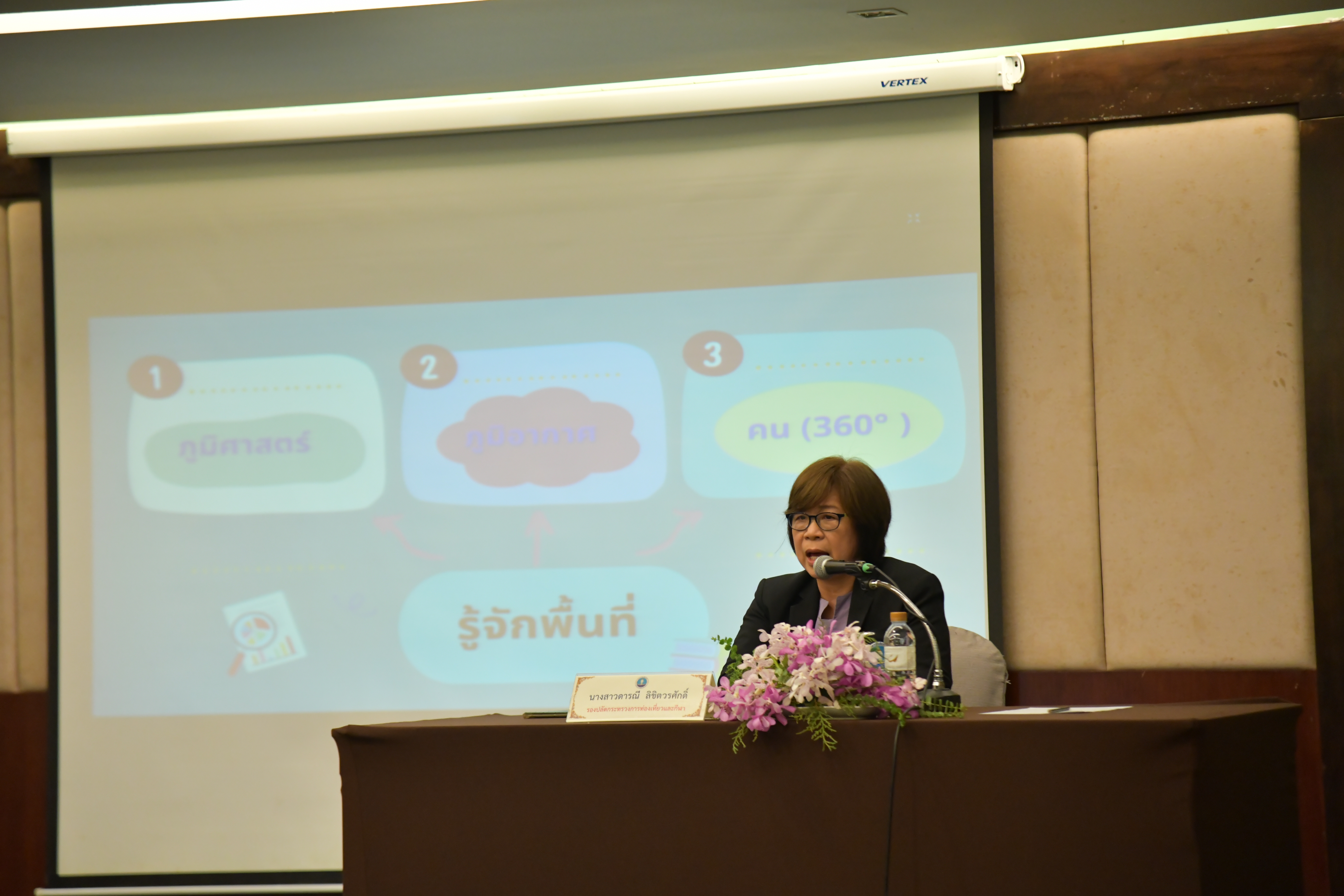 รองปลัดท่องเที่ยวและกีฬา เป็นวิทยากรโครงการพัฒนานักบริหารระดับสูงของสำนักงานปลัดกระทรวงการท่องเที่ยวและกีฬา ในหัวข้อ การขับเคลื่อนนโยบายสู่การปฏิบัติ