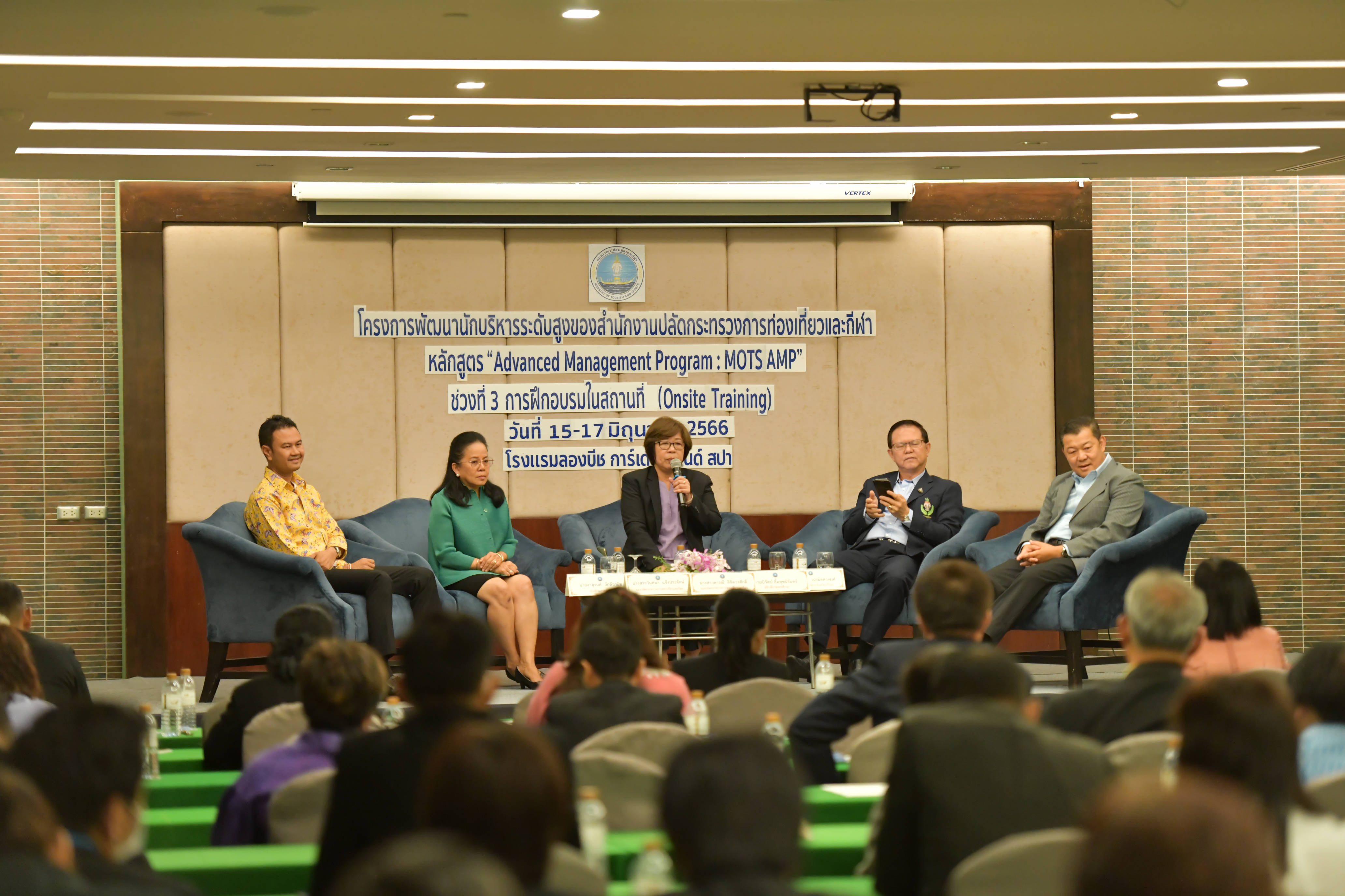 โครงการพัฒนานักบริหารระดับสูงของสำนักงานปลัดกระทรวงการท่องเที่ยวและกีฬา หัวข้อ 