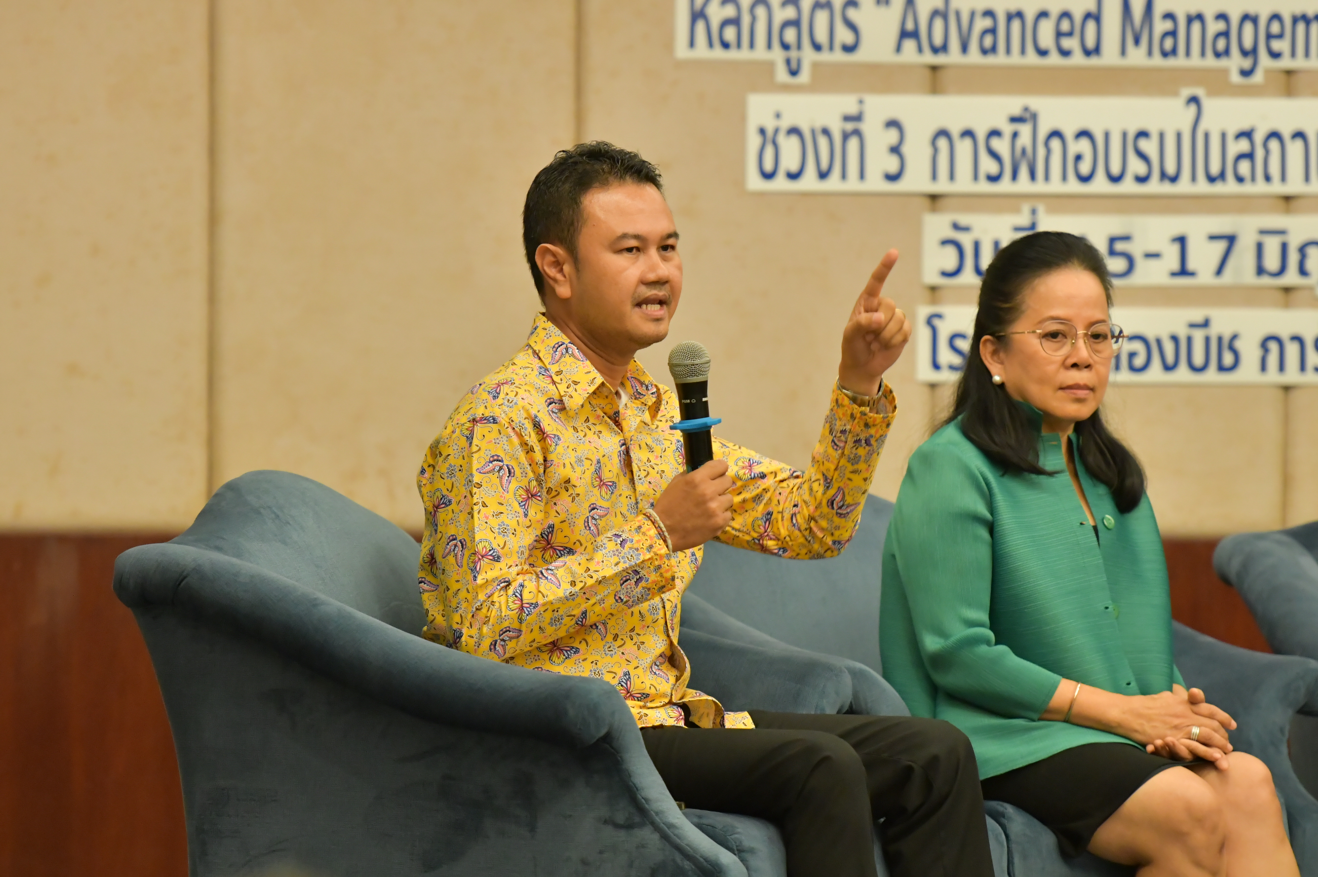 โครงการพัฒนานักบริหารระดับสูงของสำนักงานปลัดกระทรวงการท่องเที่ยวและกีฬา หัวข้อ 