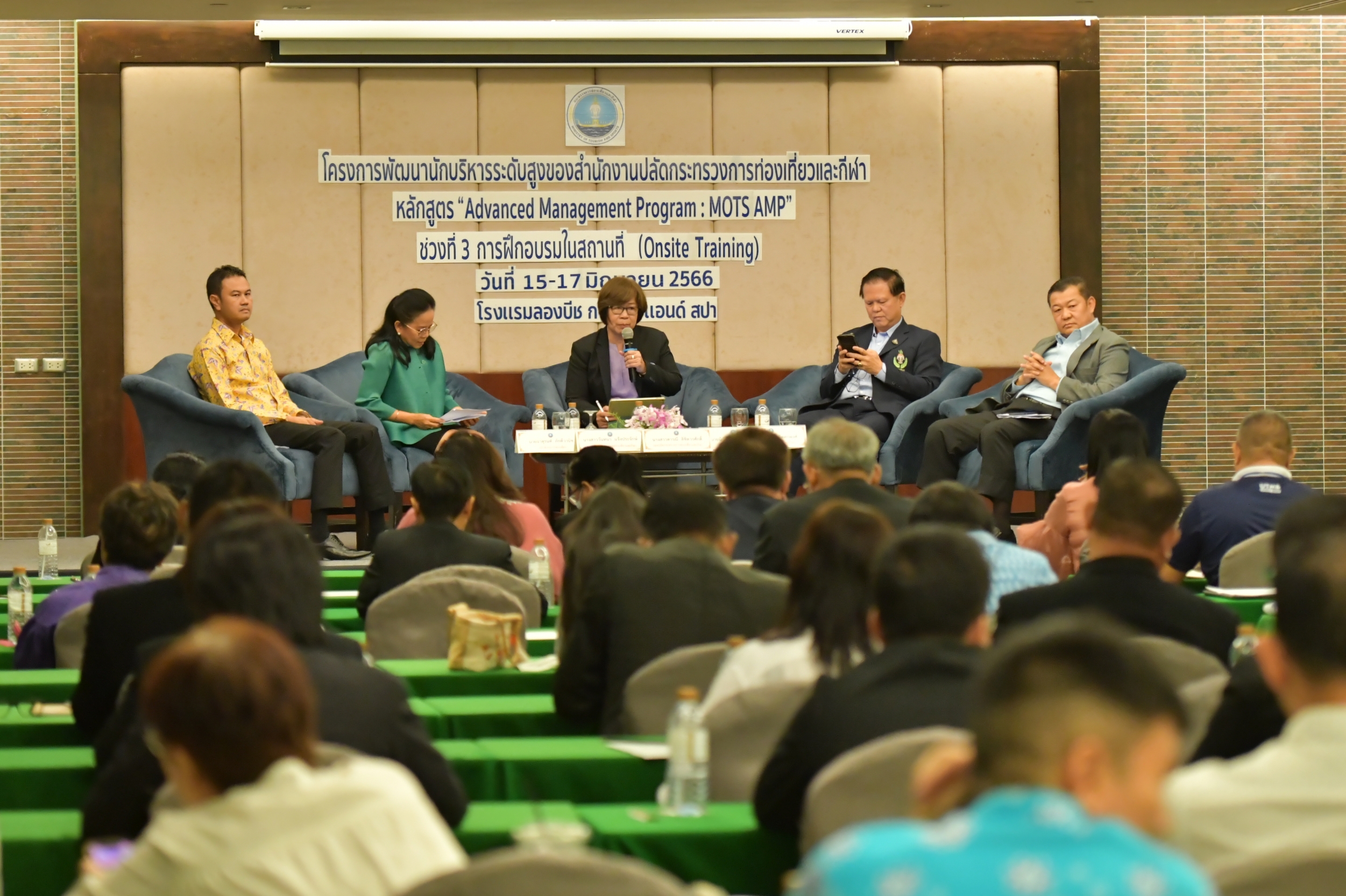 โครงการพัฒนานักบริหารระดับสูงของสำนักงานปลัดกระทรวงการท่องเที่ยวและกีฬา หัวข้อ 