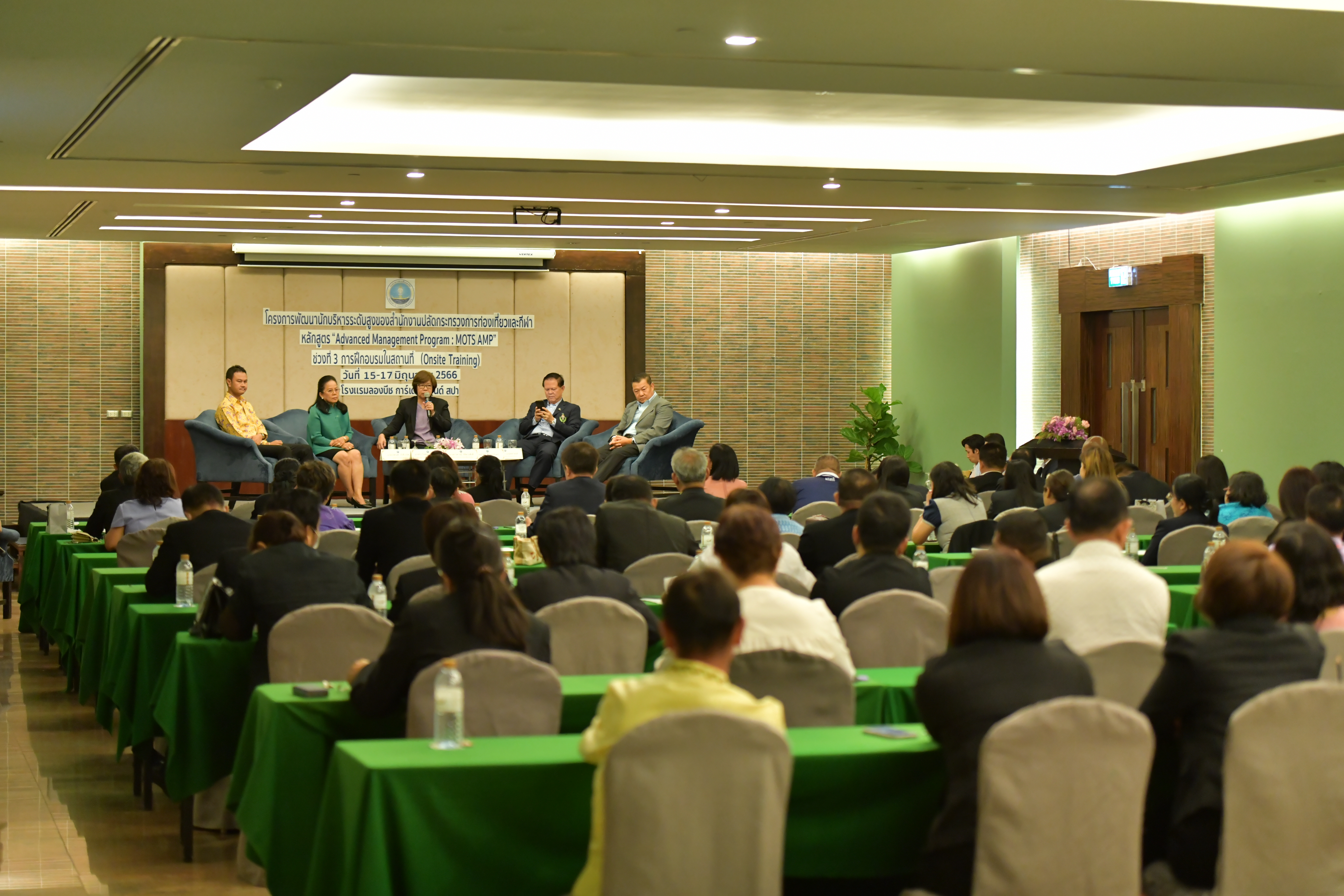 โครงการพัฒนานักบริหารระดับสูงของสำนักงานปลัดกระทรวงการท่องเที่ยวและกีฬา หัวข้อ 