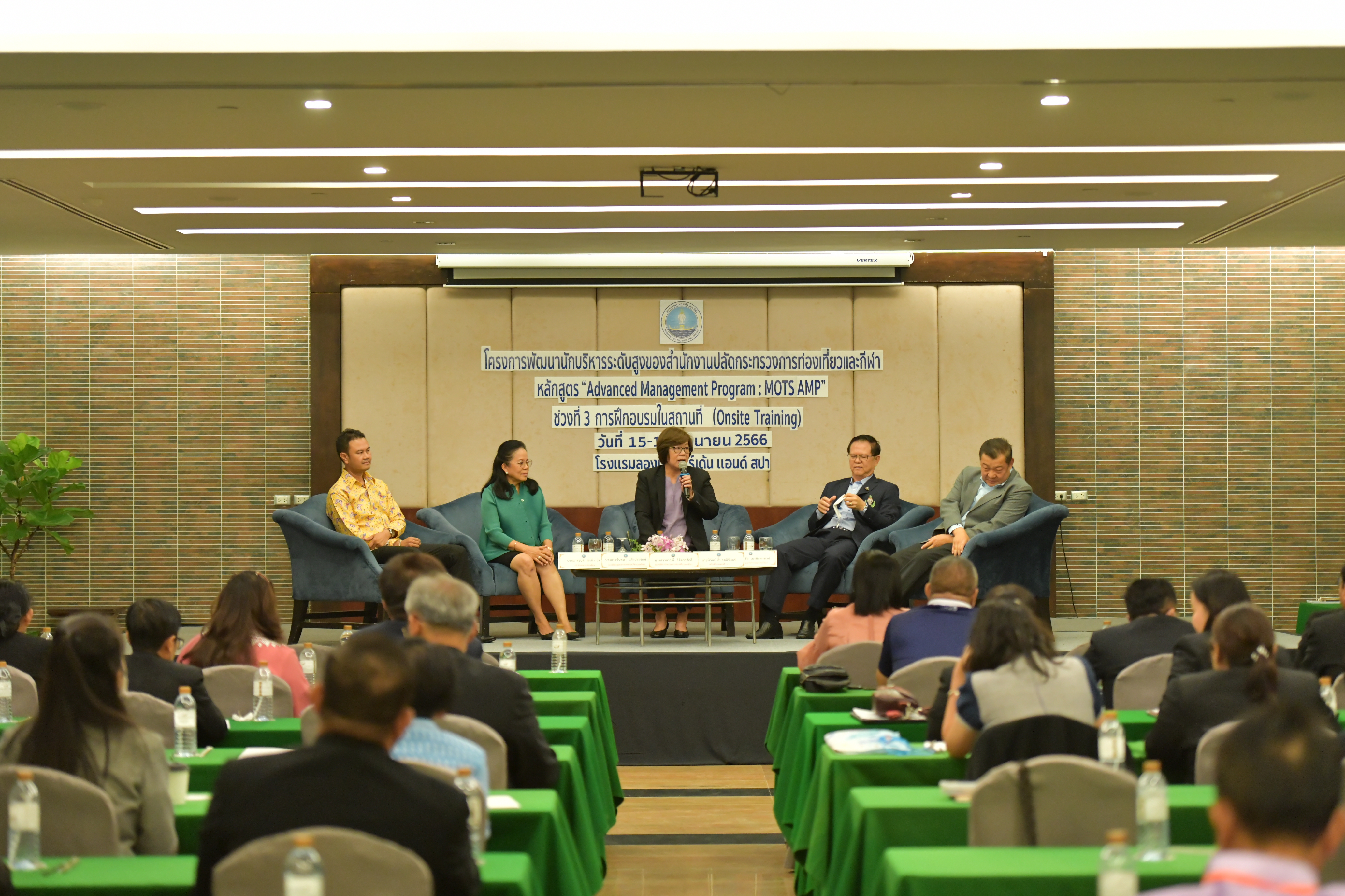 โครงการพัฒนานักบริหารระดับสูงของสำนักงานปลัดกระทรวงการท่องเที่ยวและกีฬา หัวข้อ 