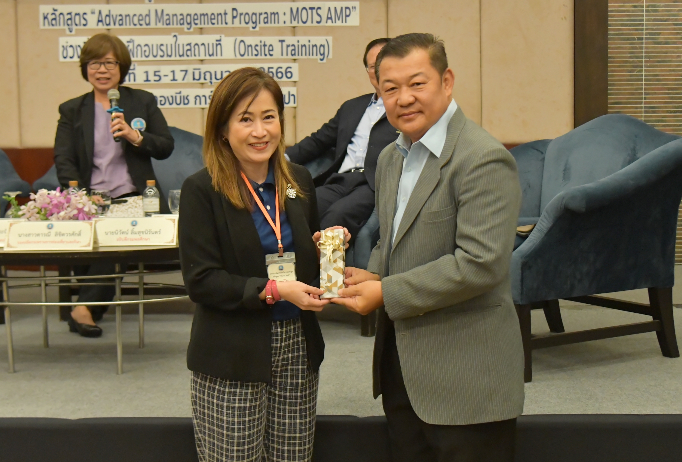 โครงการพัฒนานักบริหารระดับสูงของสำนักงานปลัดกระทรวงการท่องเที่ยวและกีฬา หัวข้อ 